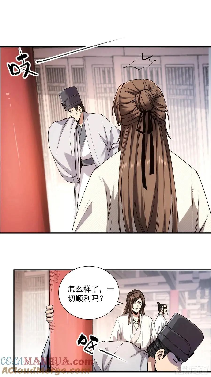 106.自导自演10