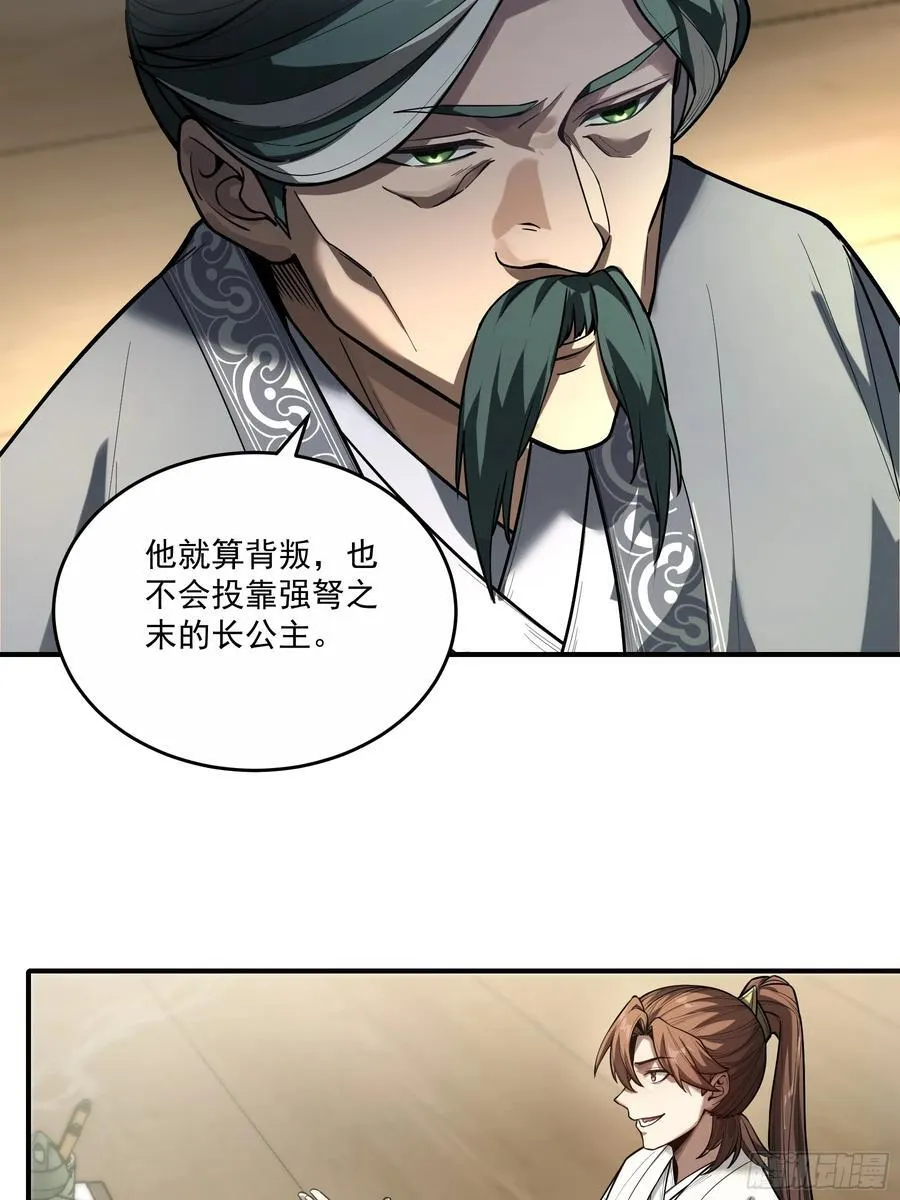 129.私会15