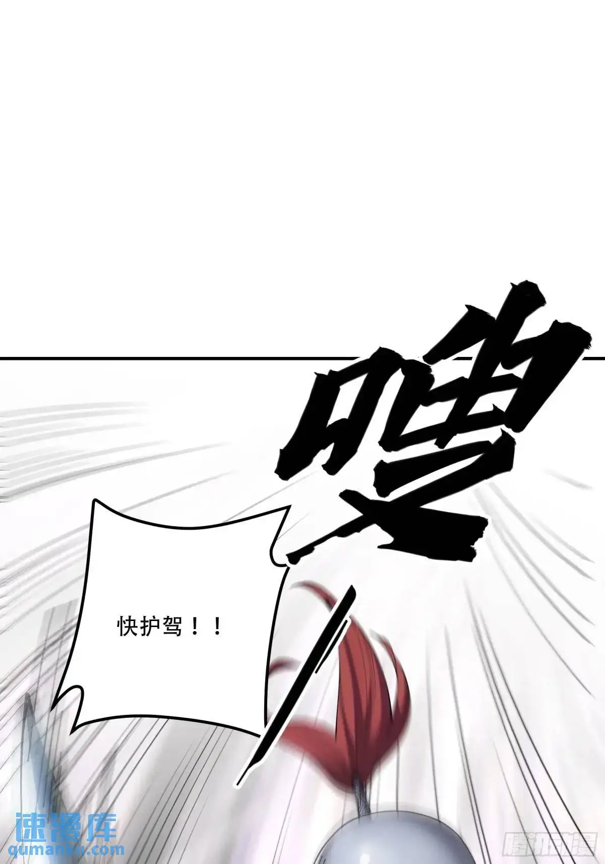103.刺杀18