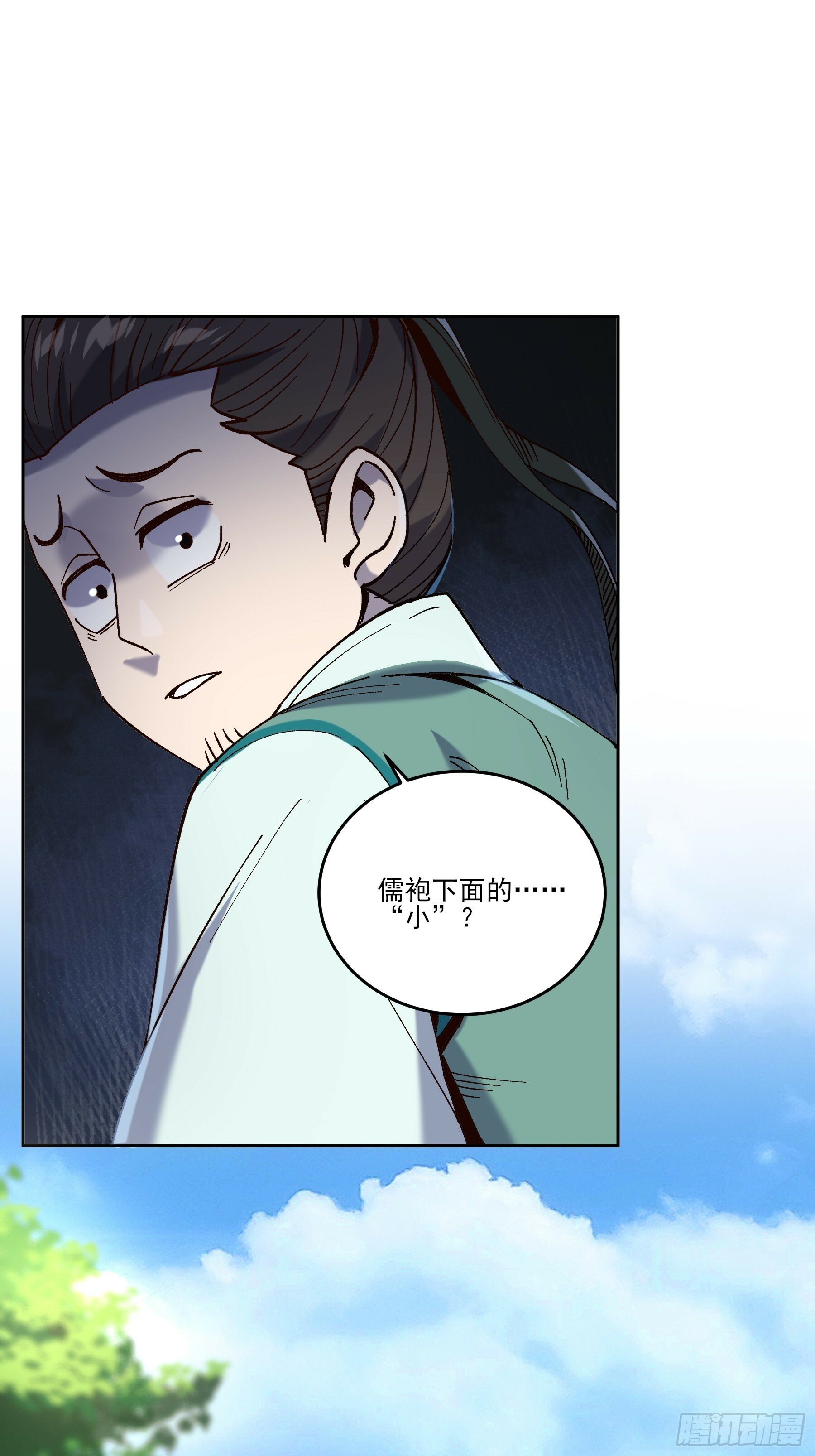 23.一切都在我的计划之中7