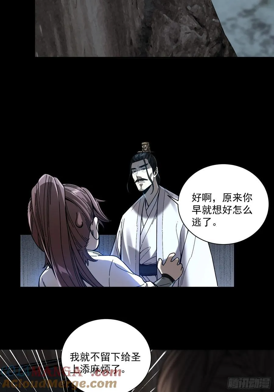 149.狙击范闲10