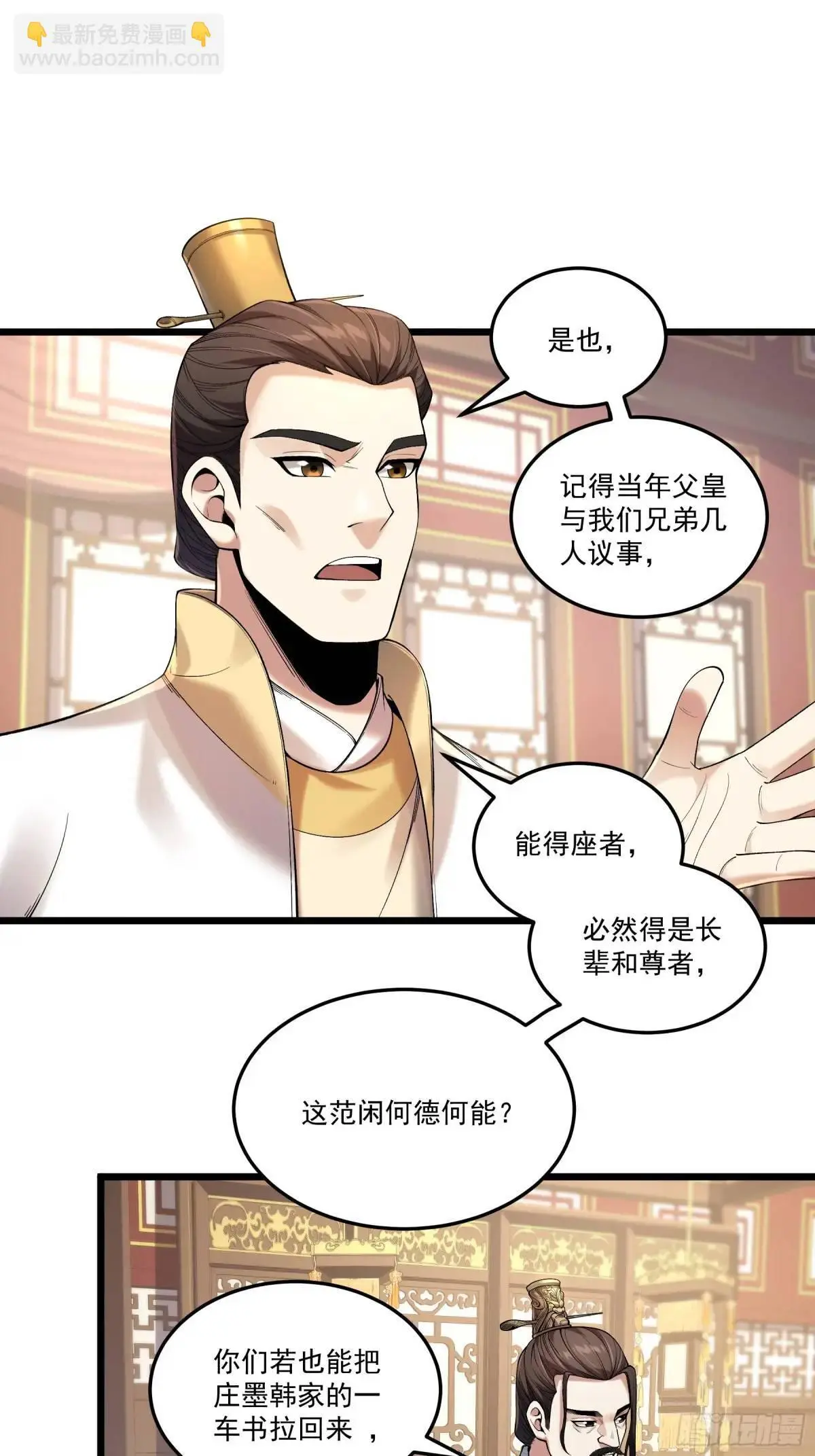 99.乱点鸳鸯谱10