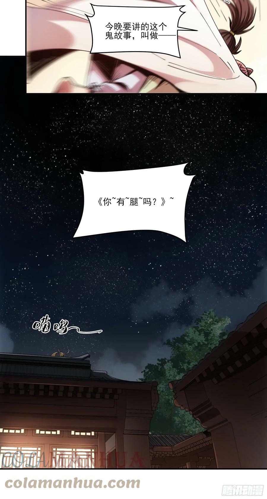 10.红衣骑士36