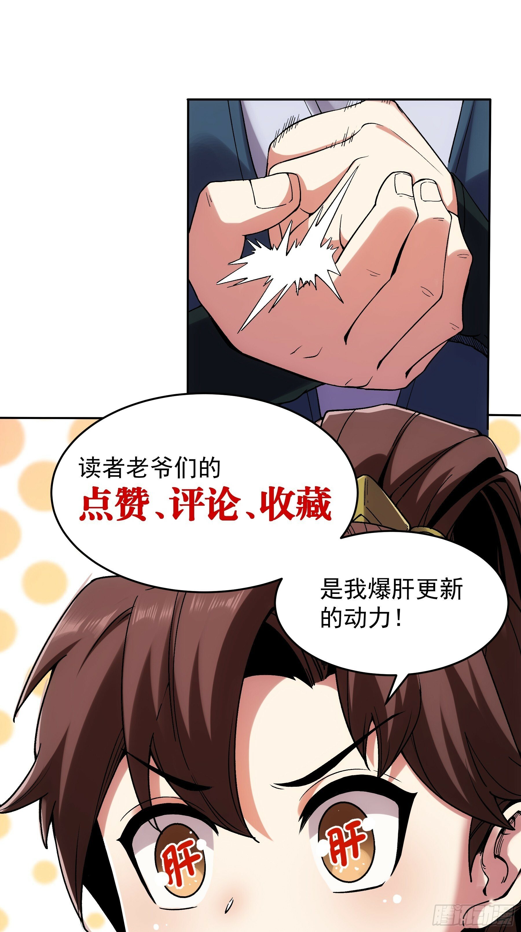 18.小白脸39