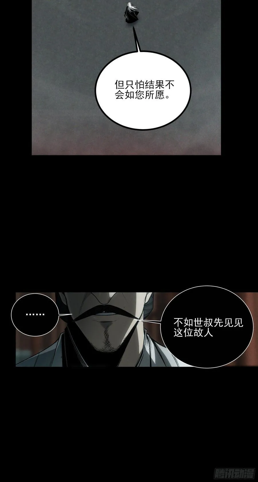 154.齐聚10
