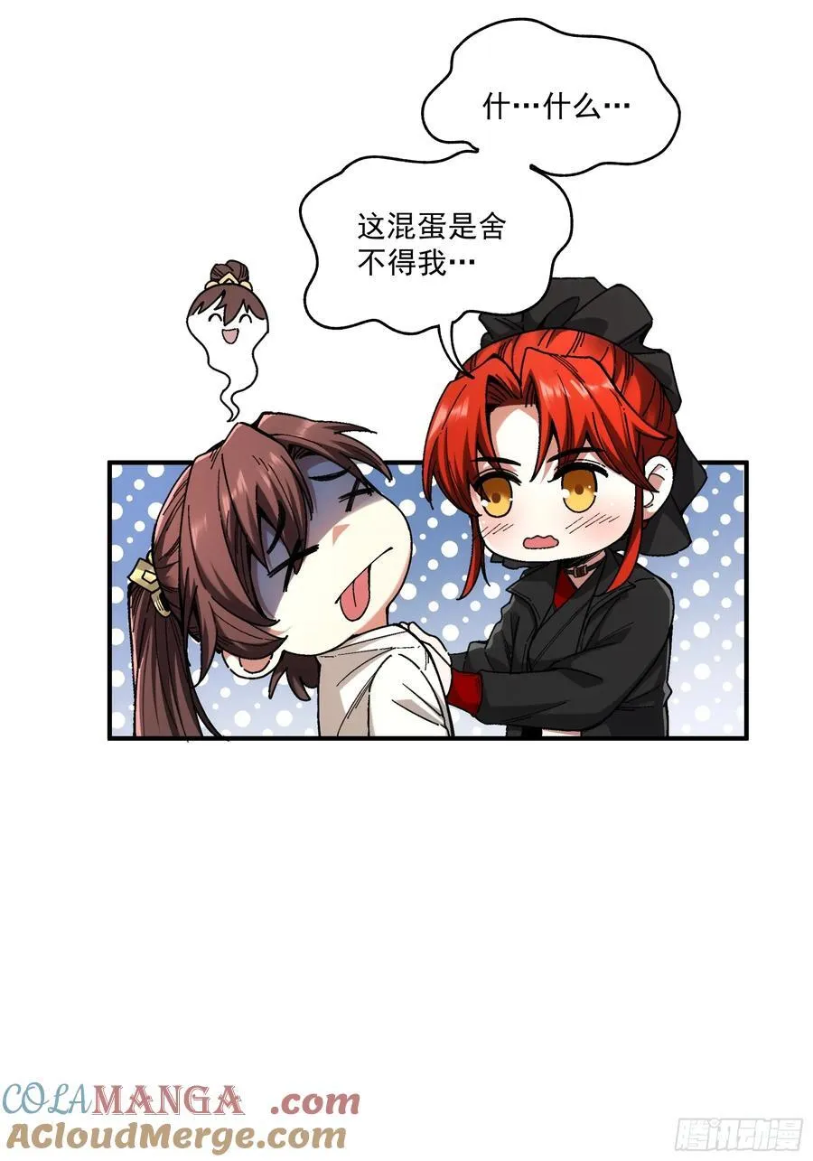 121.开战8