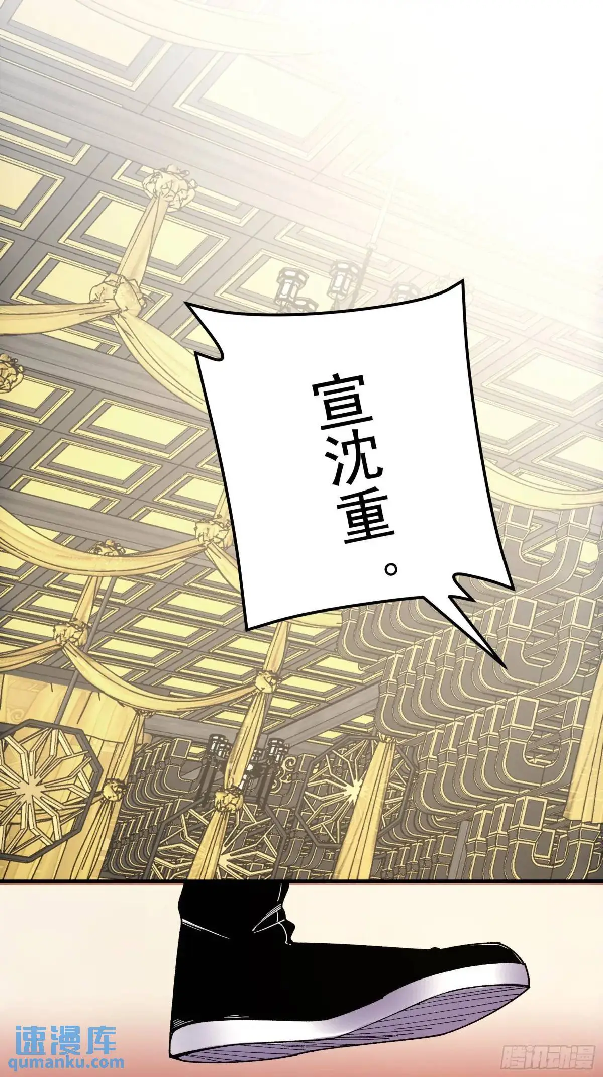 92.投靠太后29