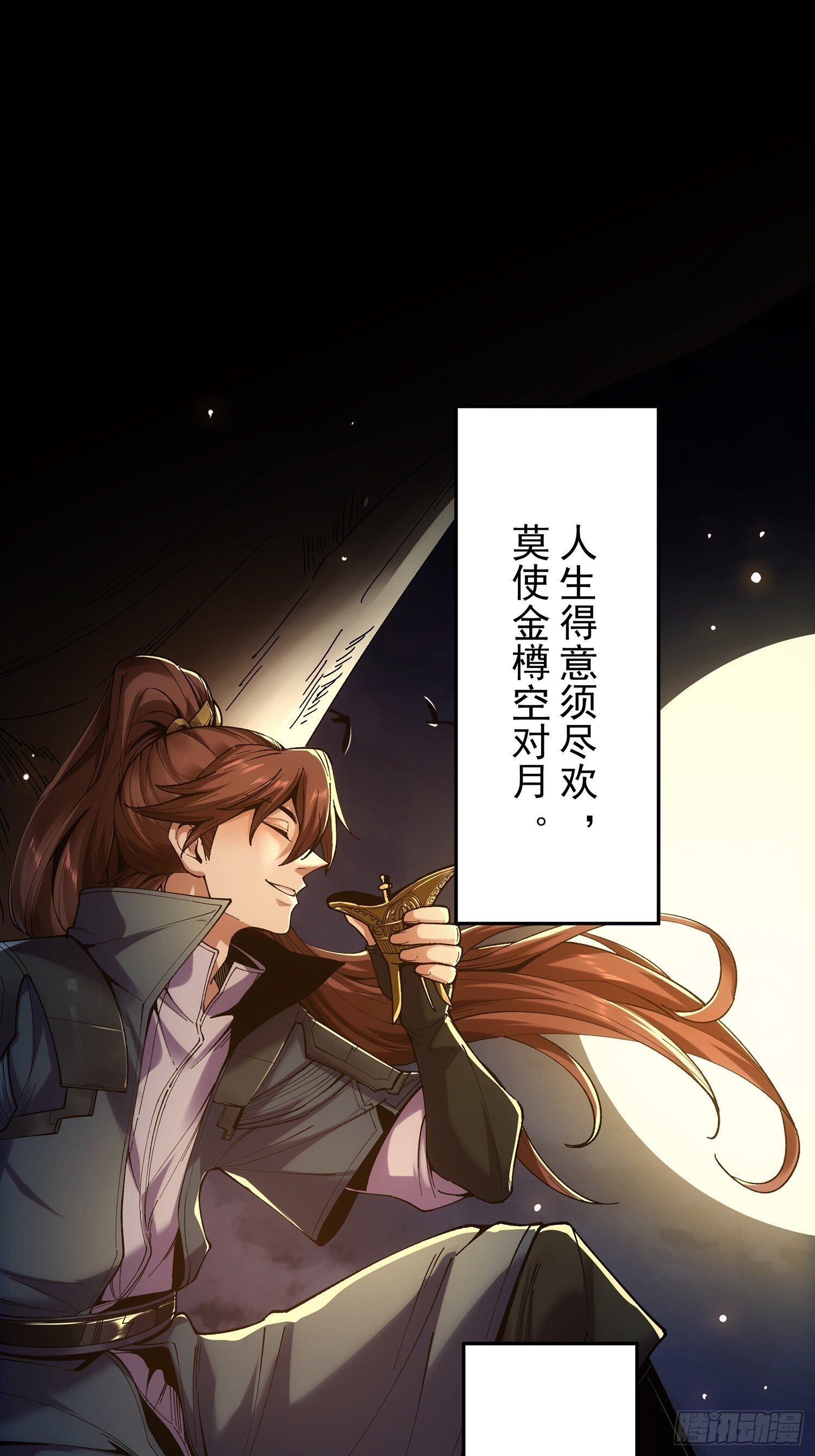 64.背诗做人，你不如我39