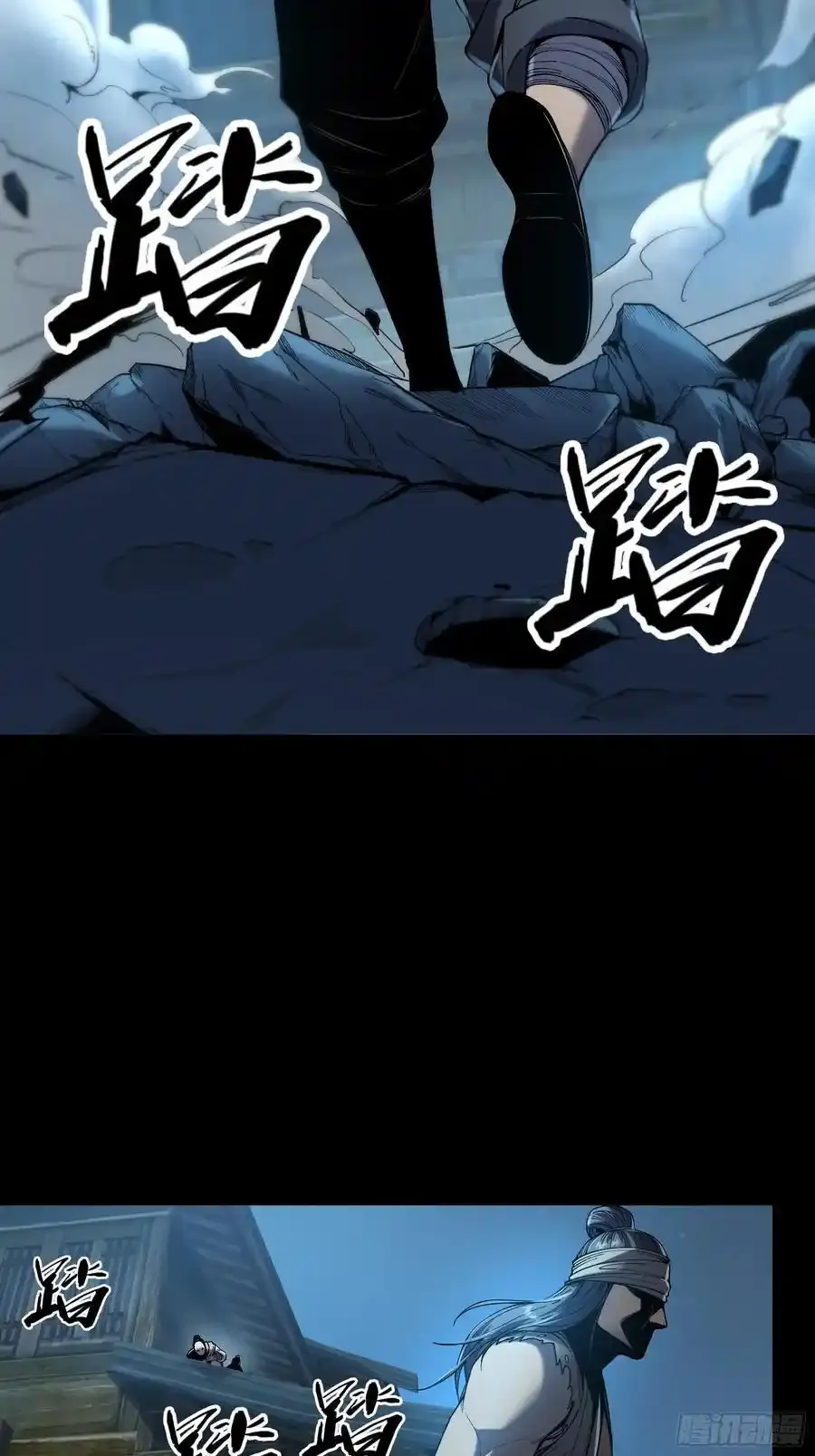 114.五竹出手43