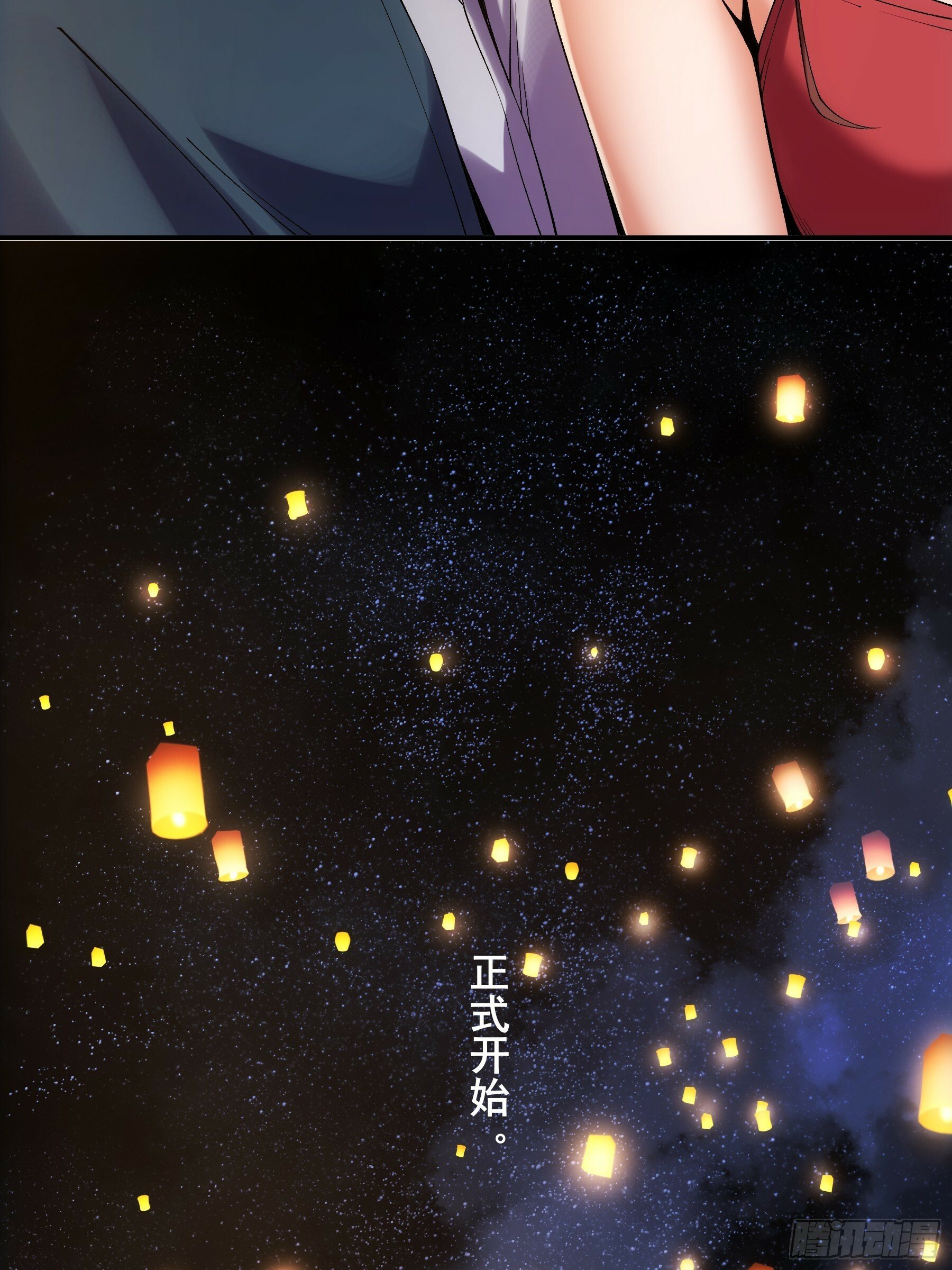 32.春宵一刻45