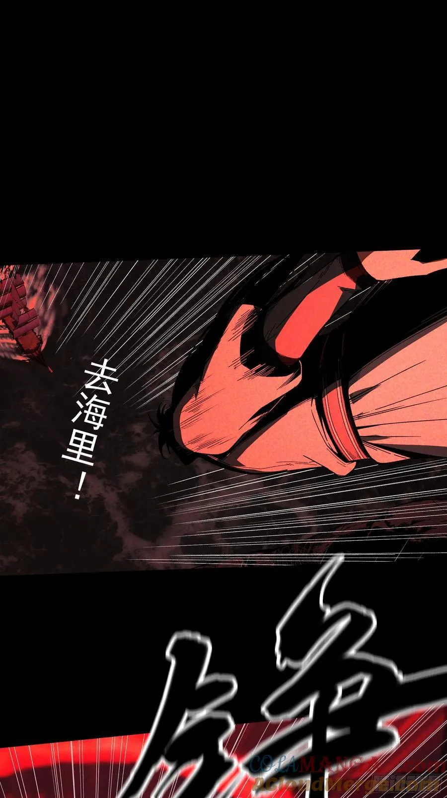 150.水上激战15