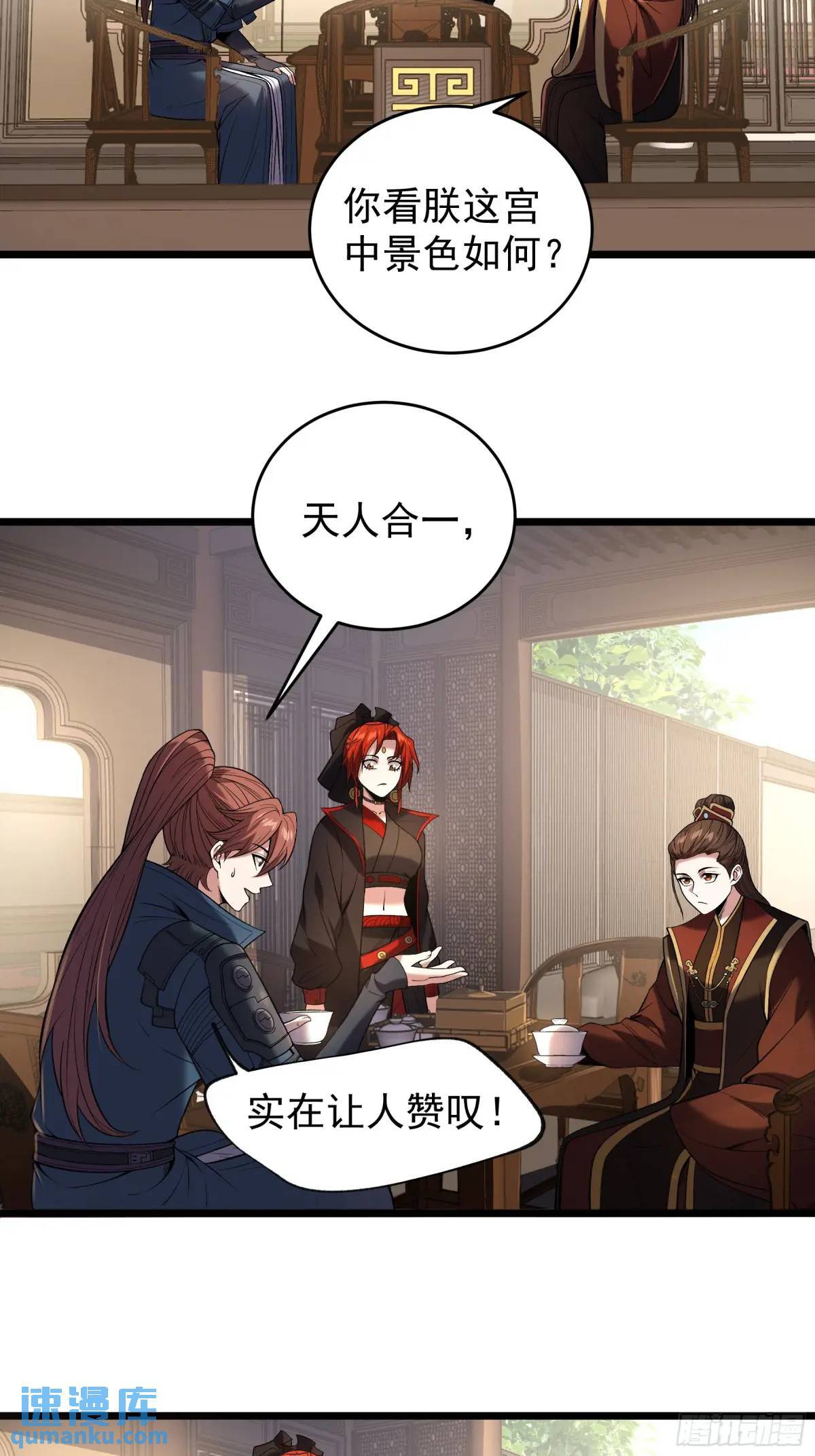 82.和两个女人尬聊8
