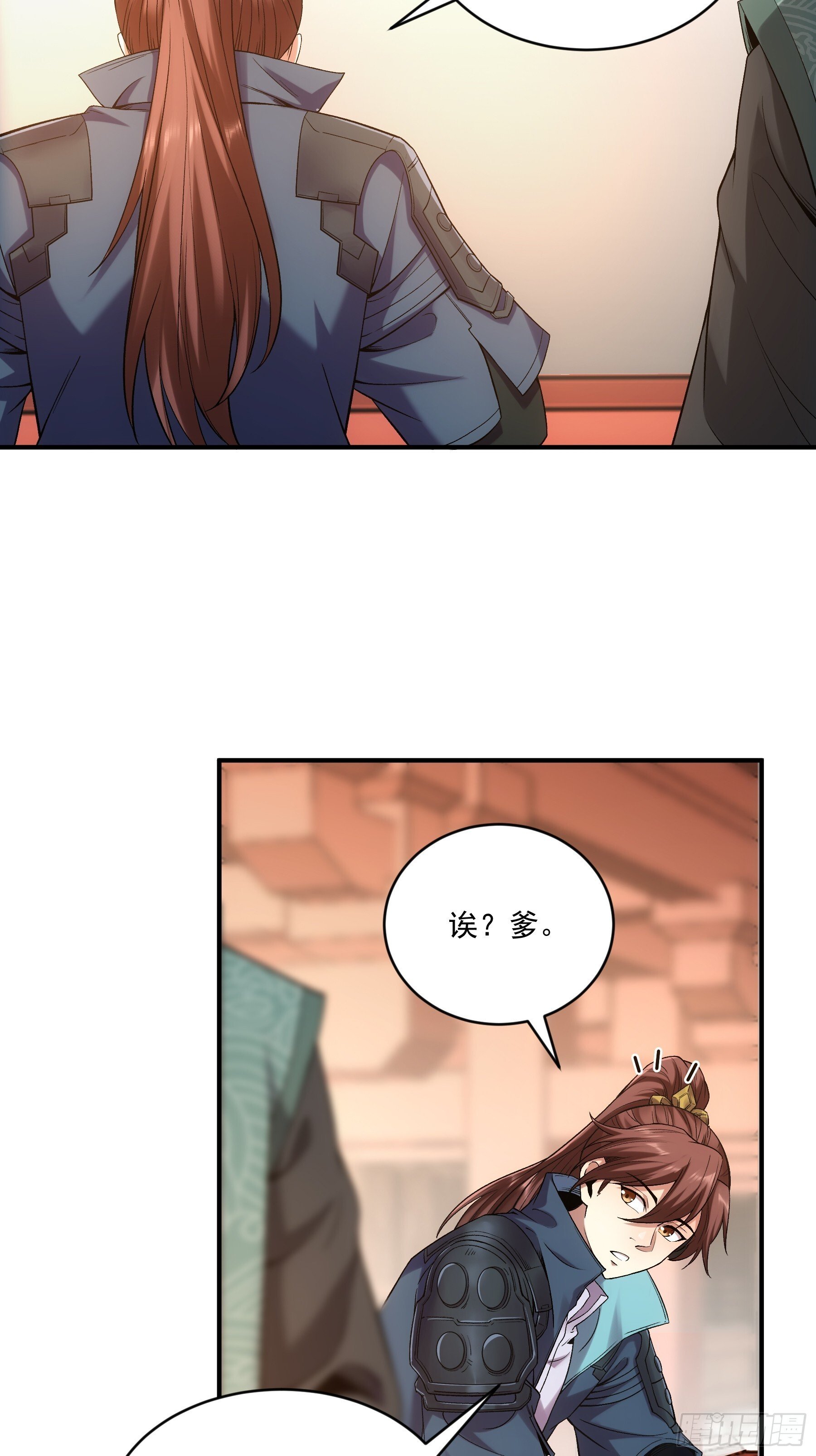 70.谢谢父亲大人·们32