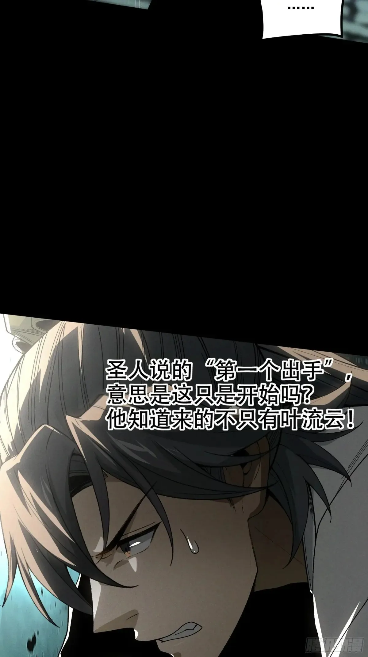 146.你太装了29