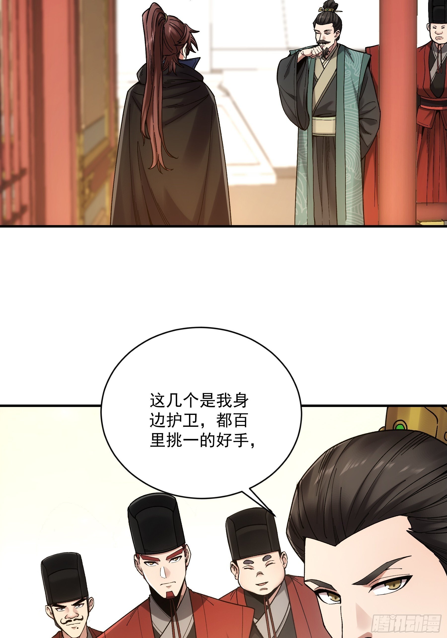 74.勇猛无比王启年17