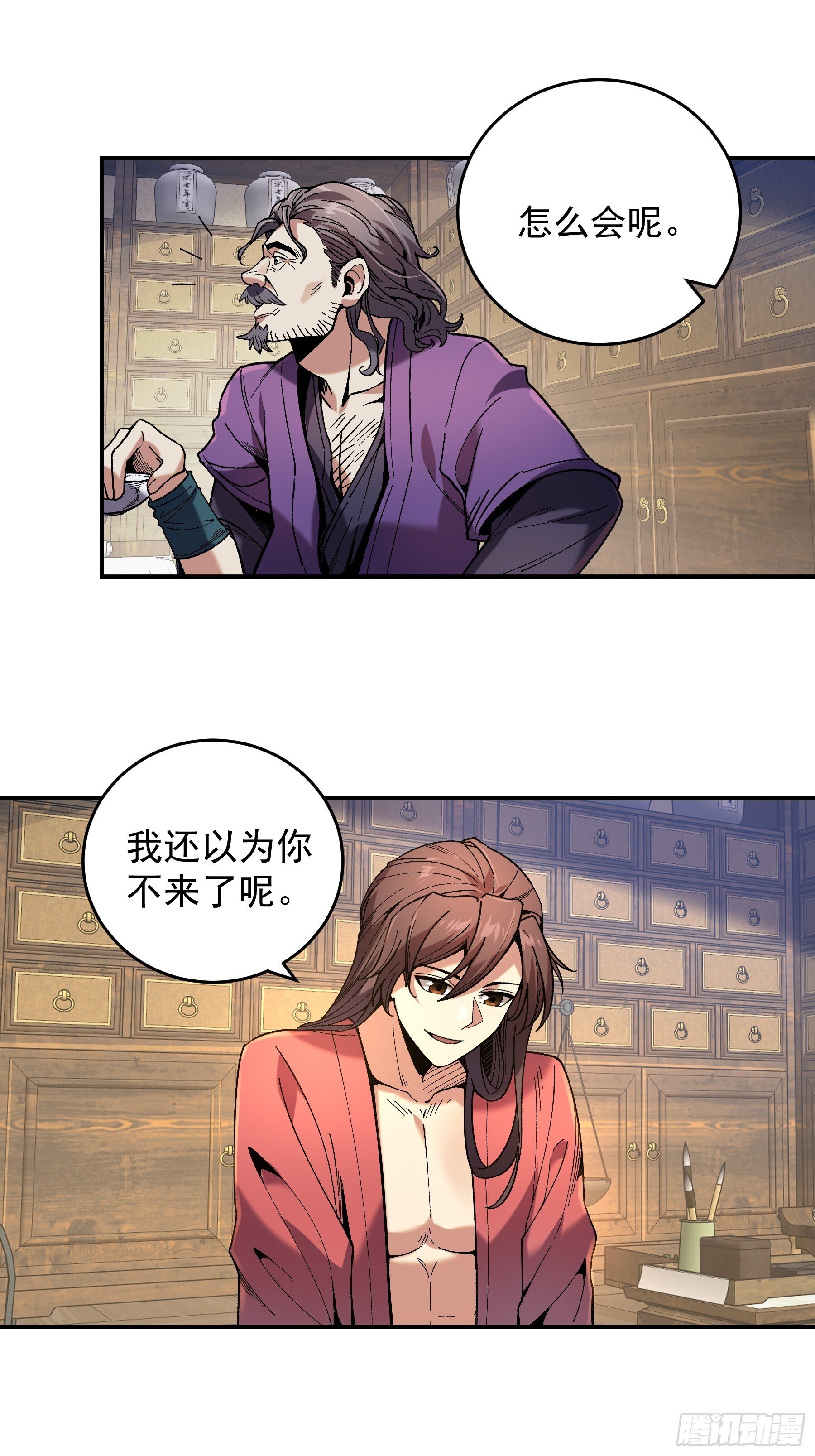 71.十里红妆51