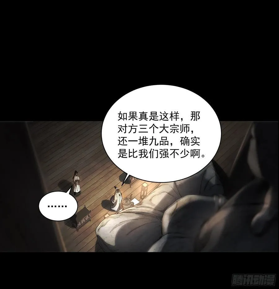148.下山去19
