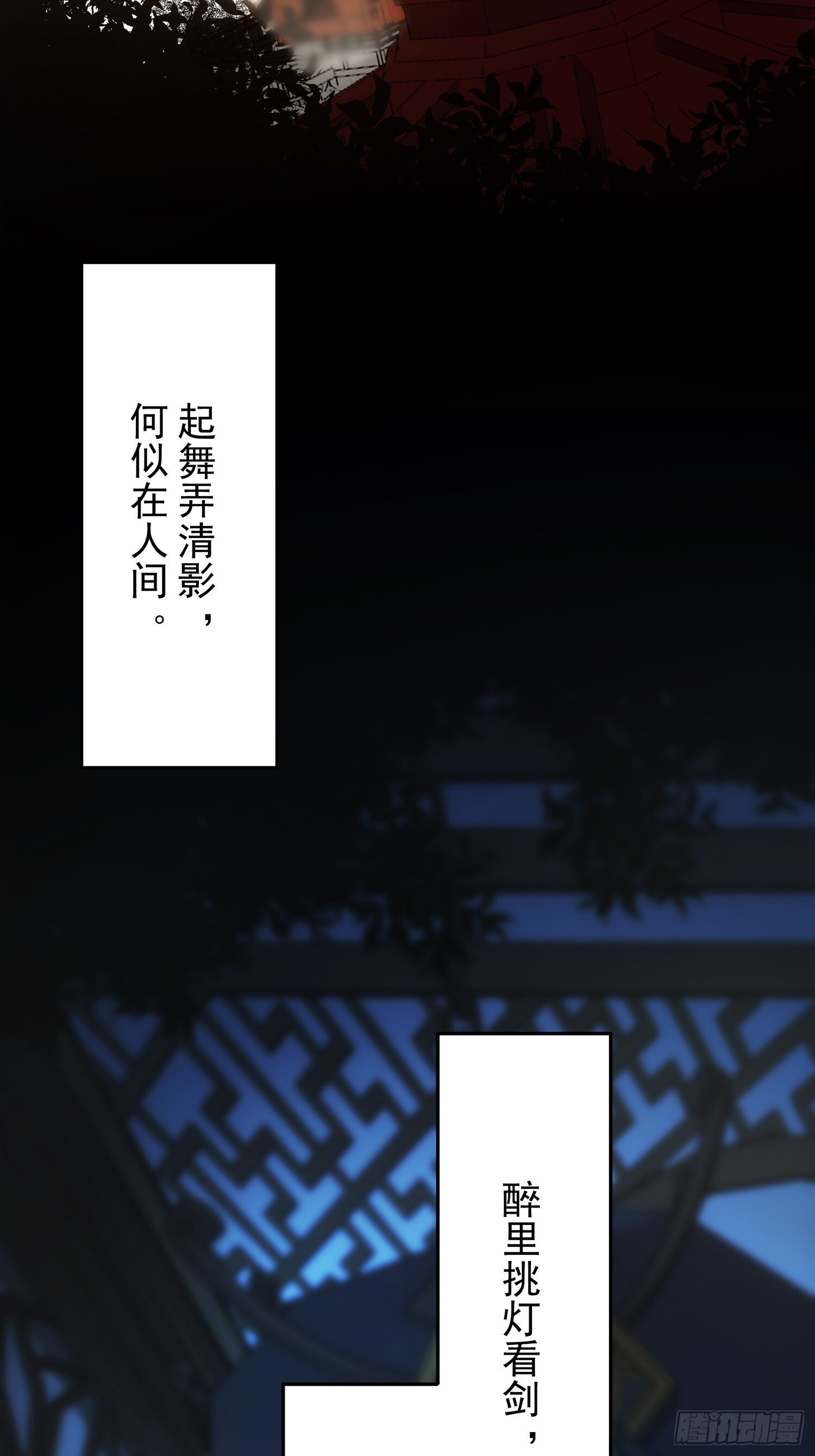 64.背诗做人，你不如我44