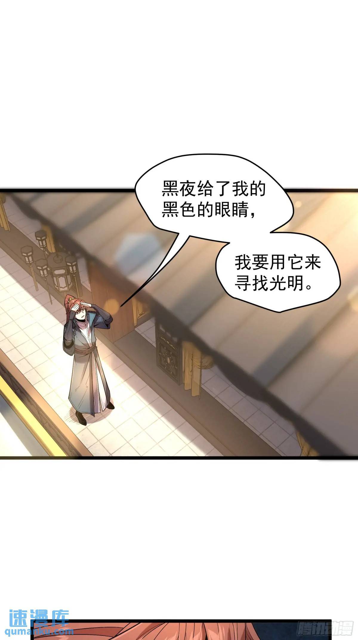 83.你在这演苦情剧呢3