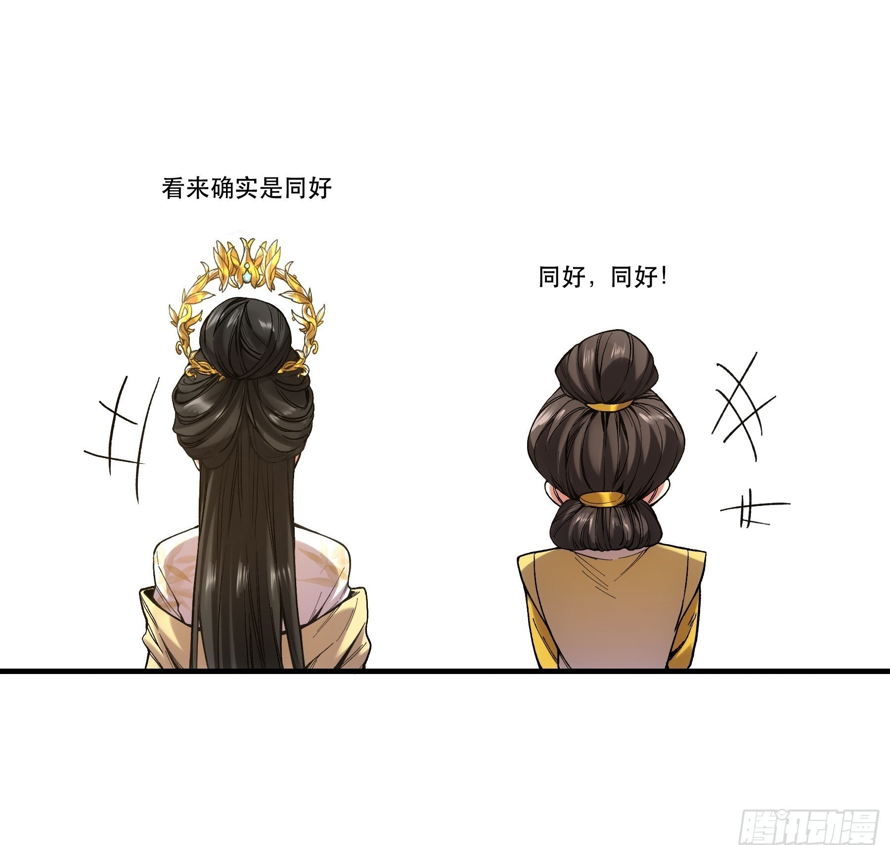 36.致命女人44
