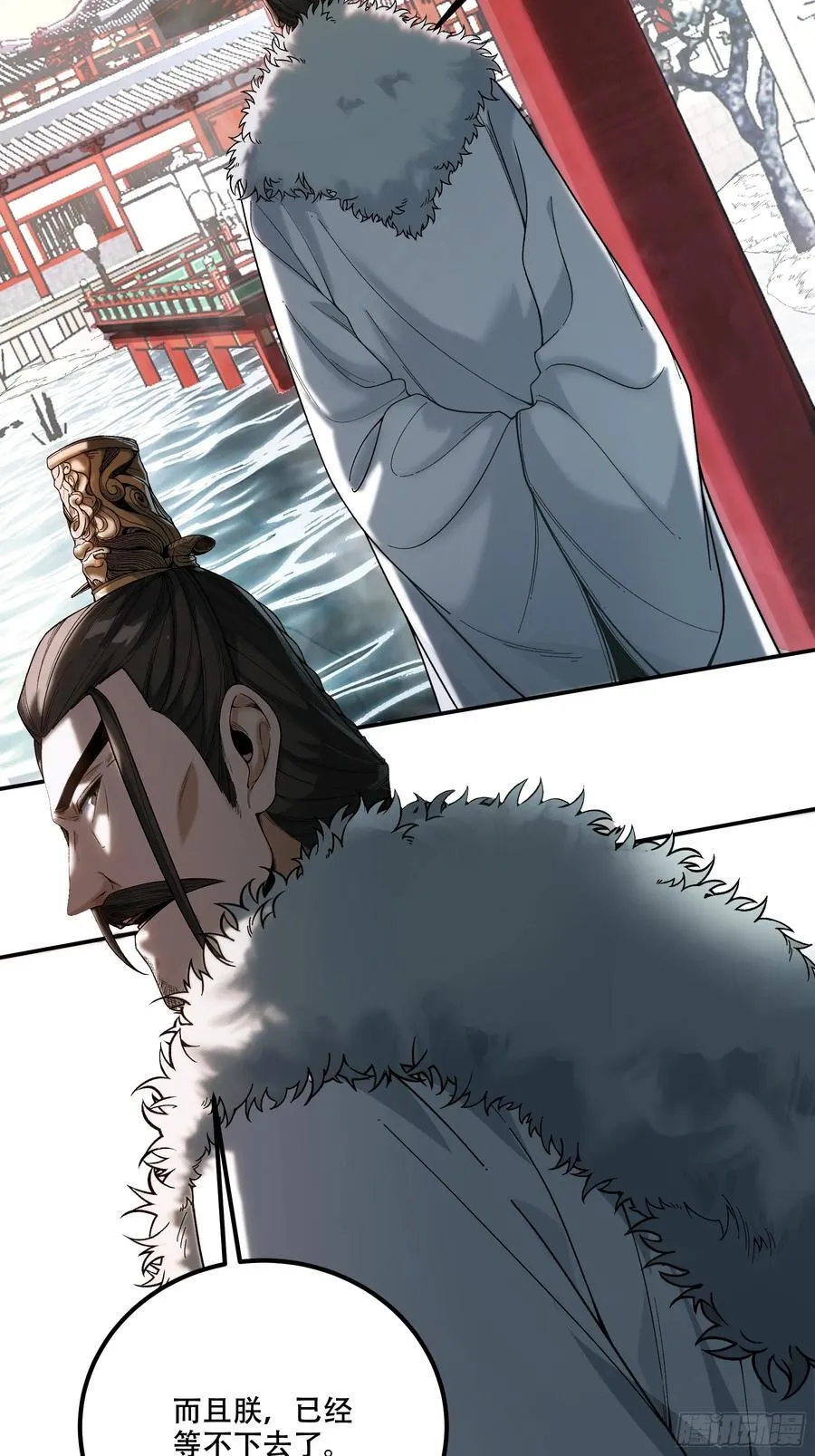137.朕为诱饵31