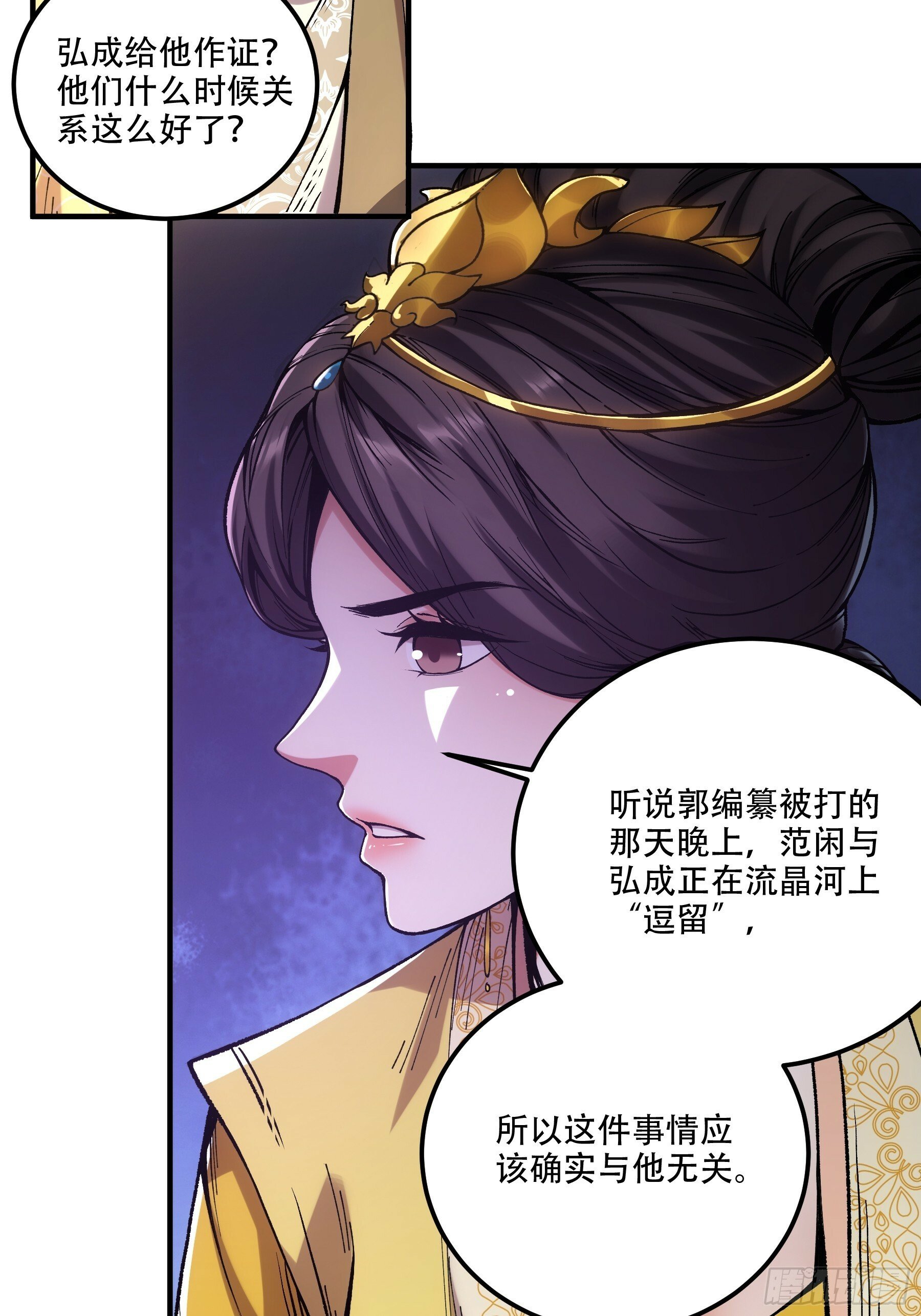 36.致命女人23