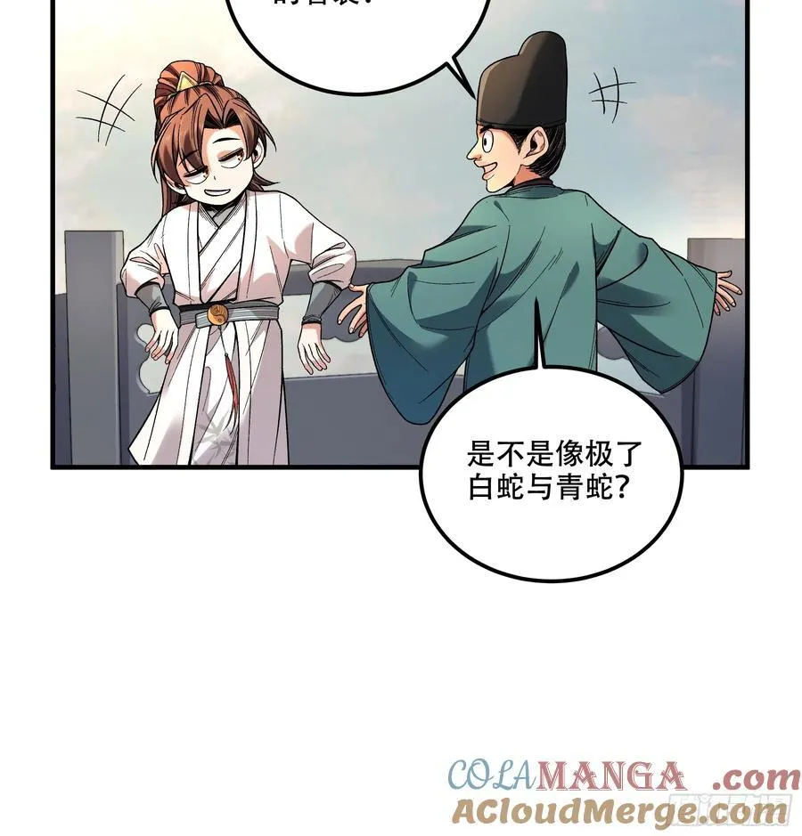 117.西湖刺杀16