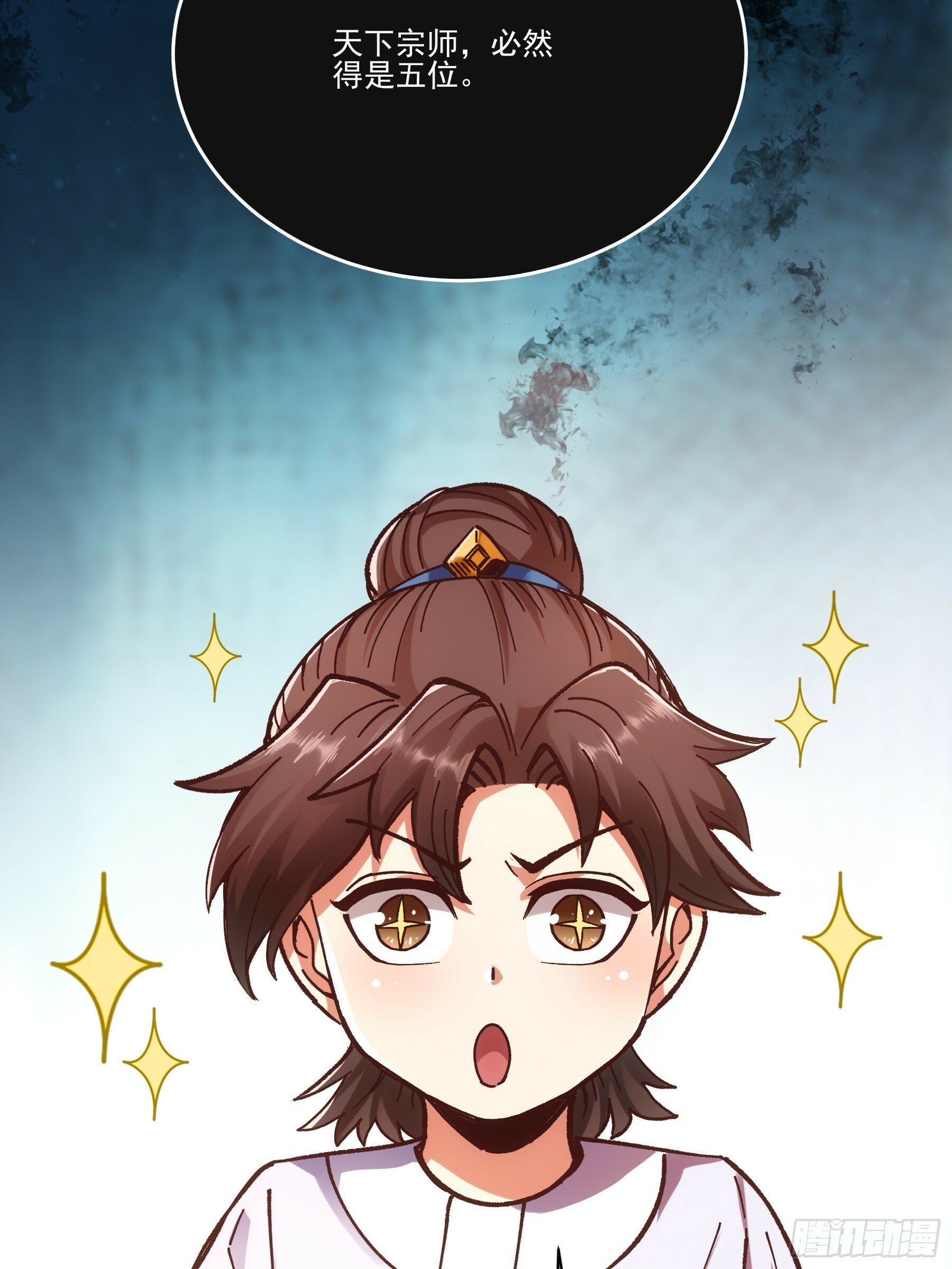 7.霸道真气9