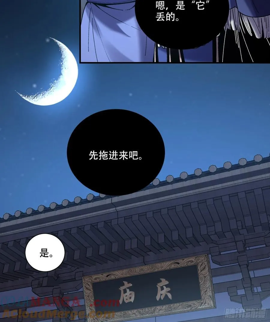 117.西湖刺杀6
