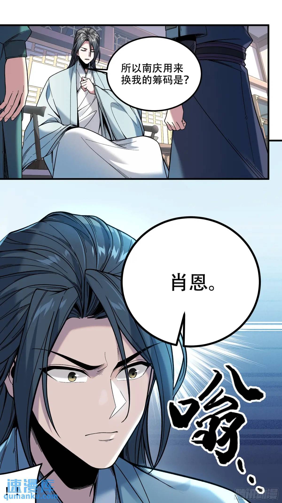 84.言冰云23