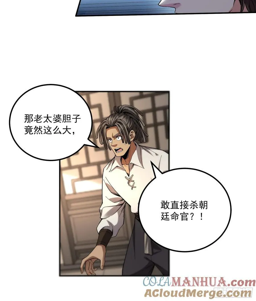 116.明天干你6