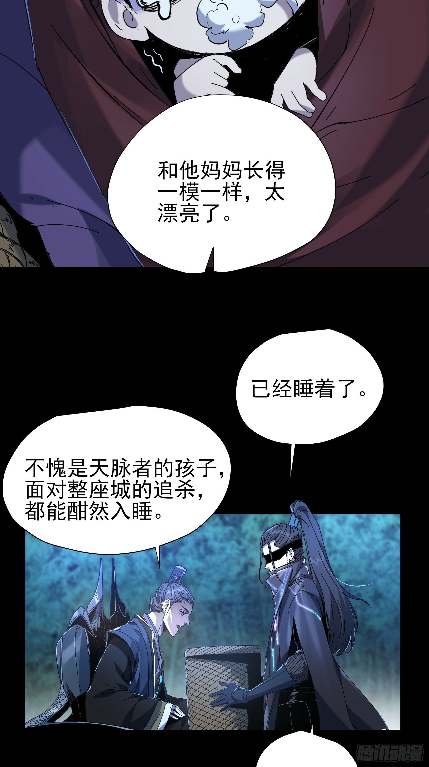 2.回到人世间47