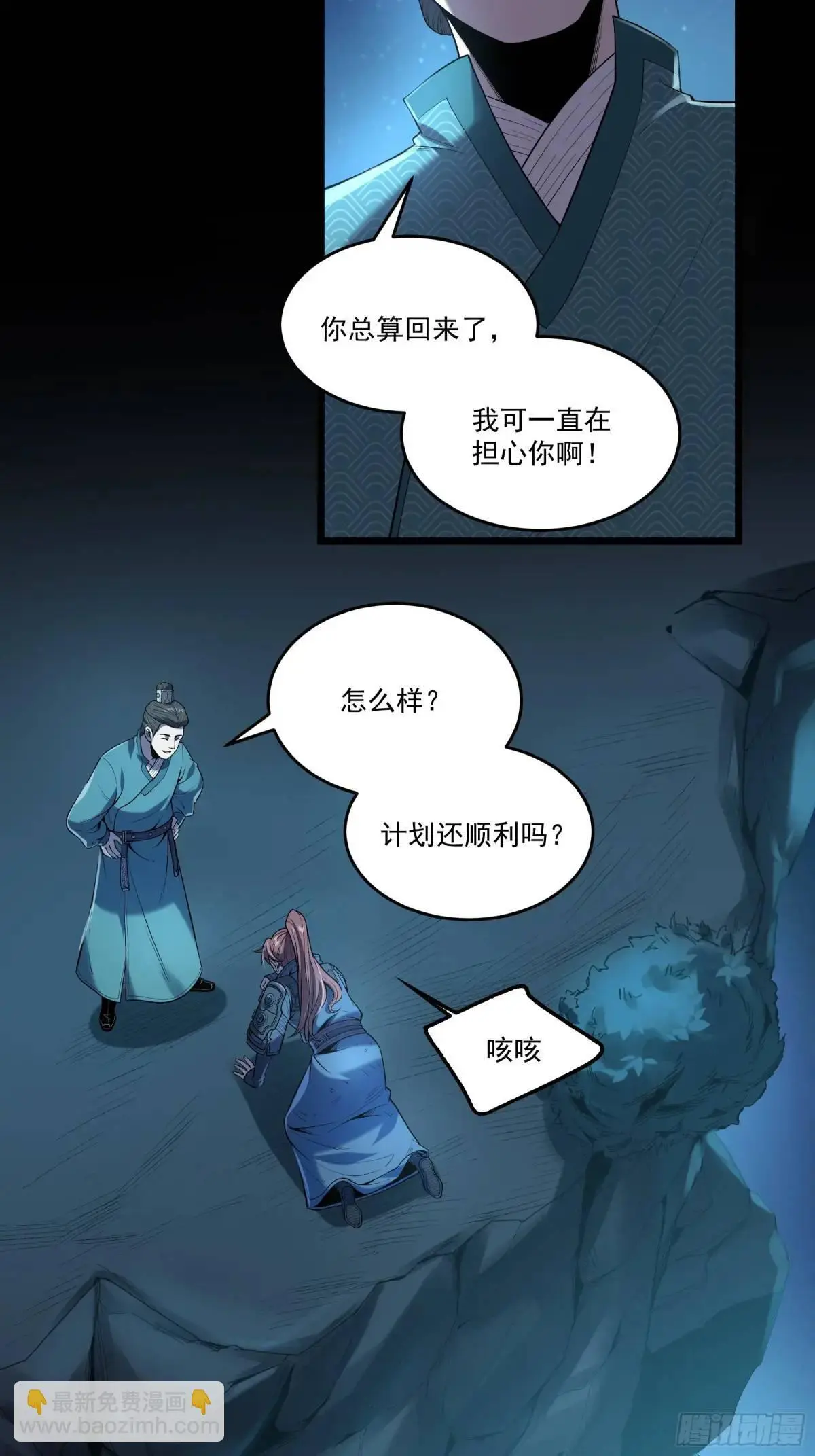 91.上杉虎11