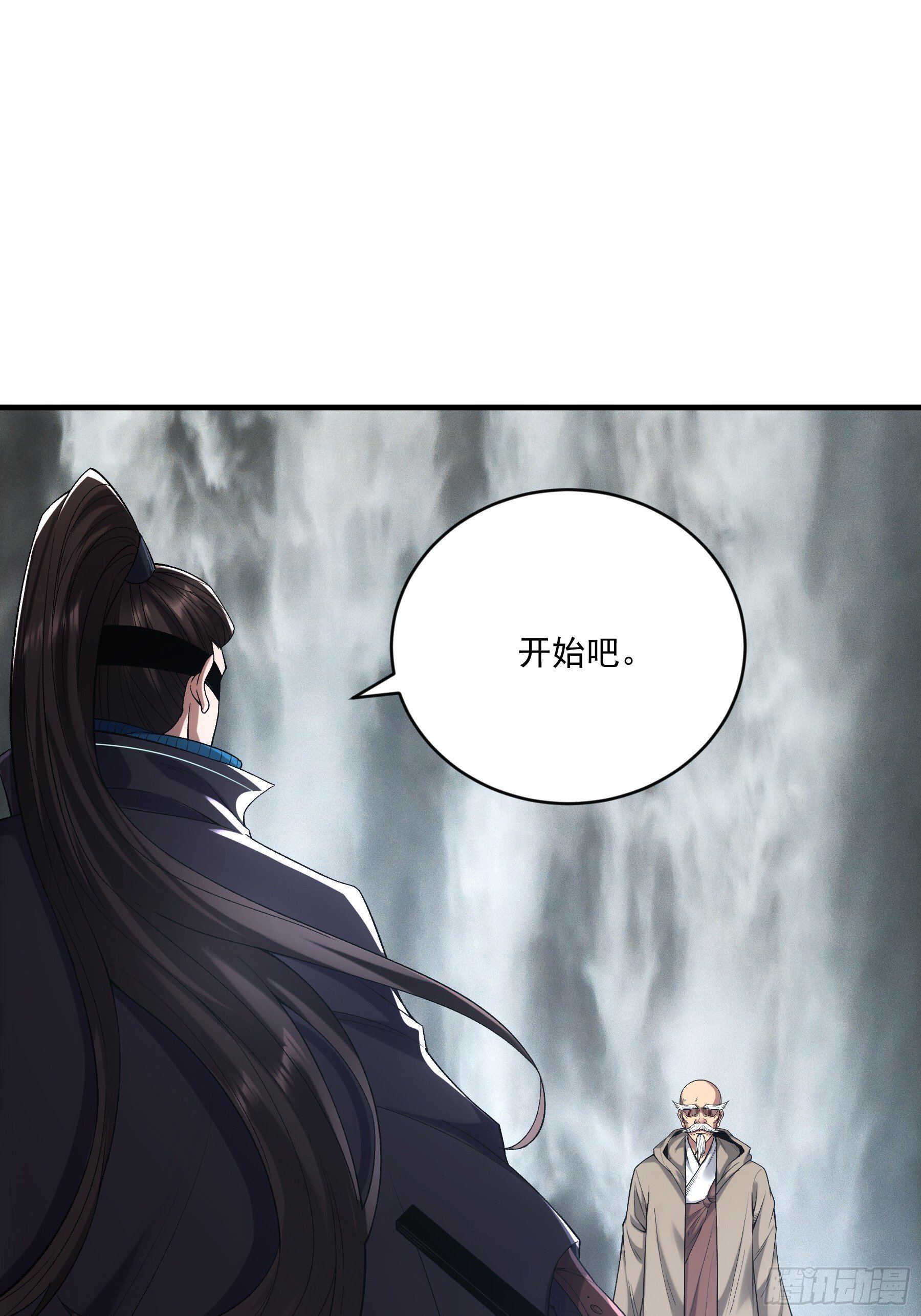 76.五竹VS苦荷？45