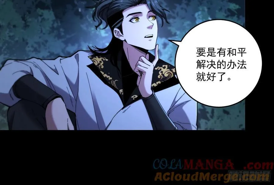 124.君山会6