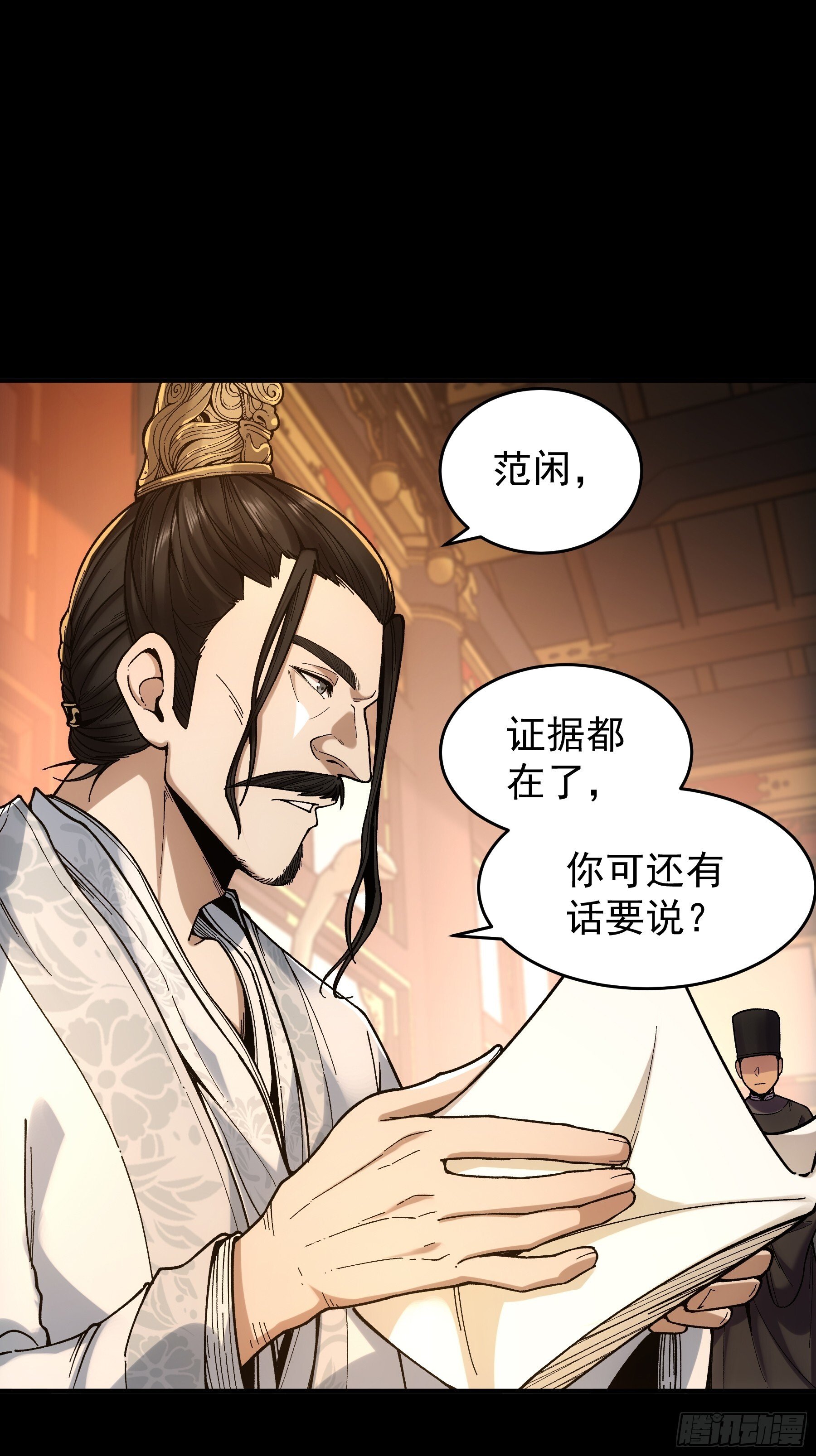 64.背诗做人，你不如我2