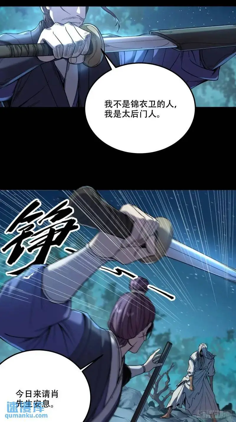 88.两面夹击29