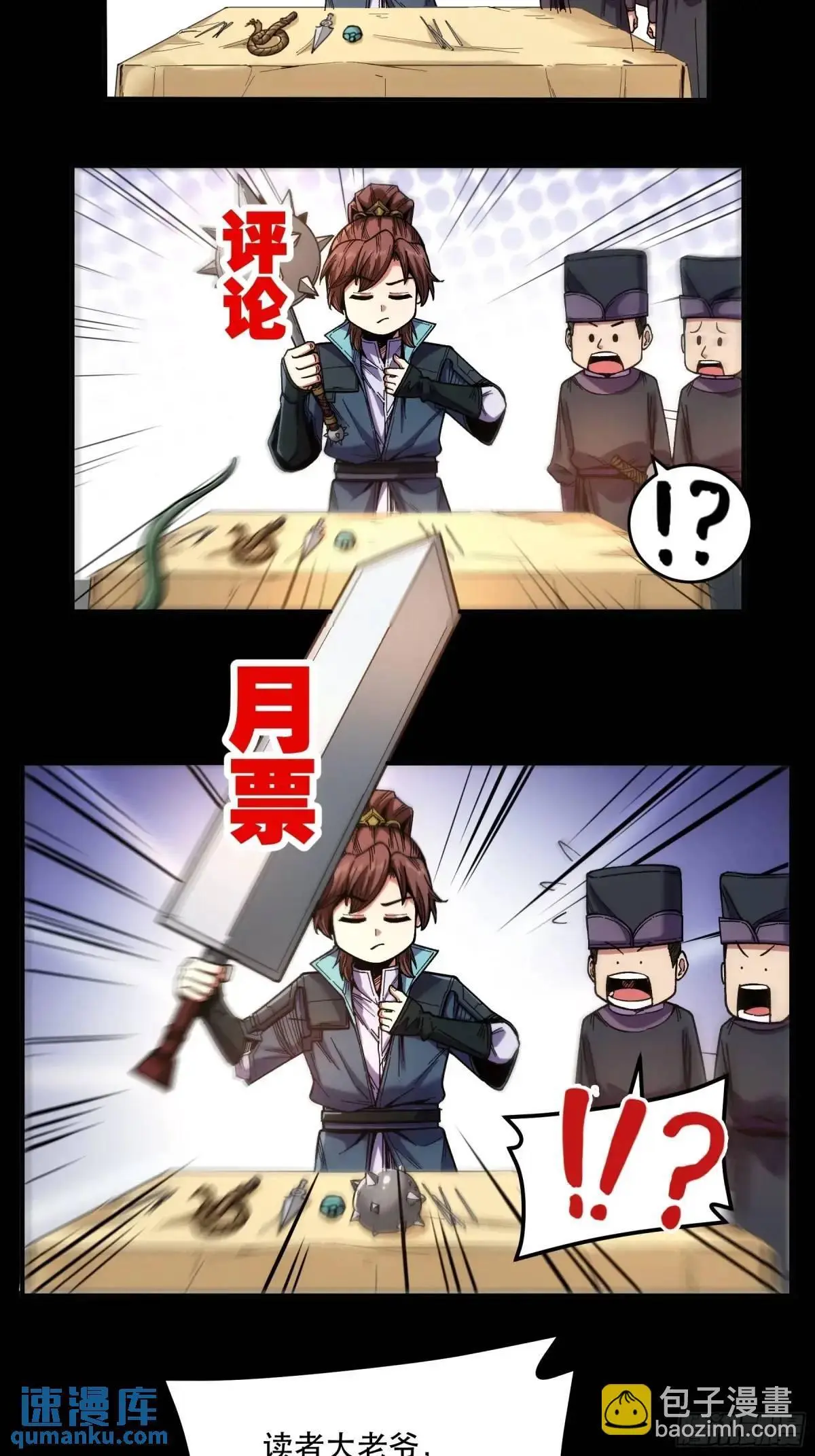 89.给你来一炮41