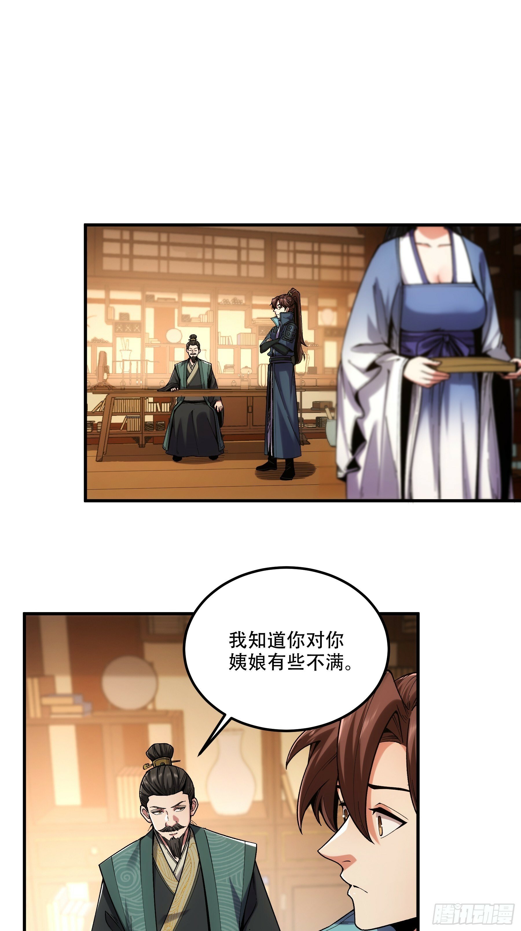 42.这婚我结定了！25