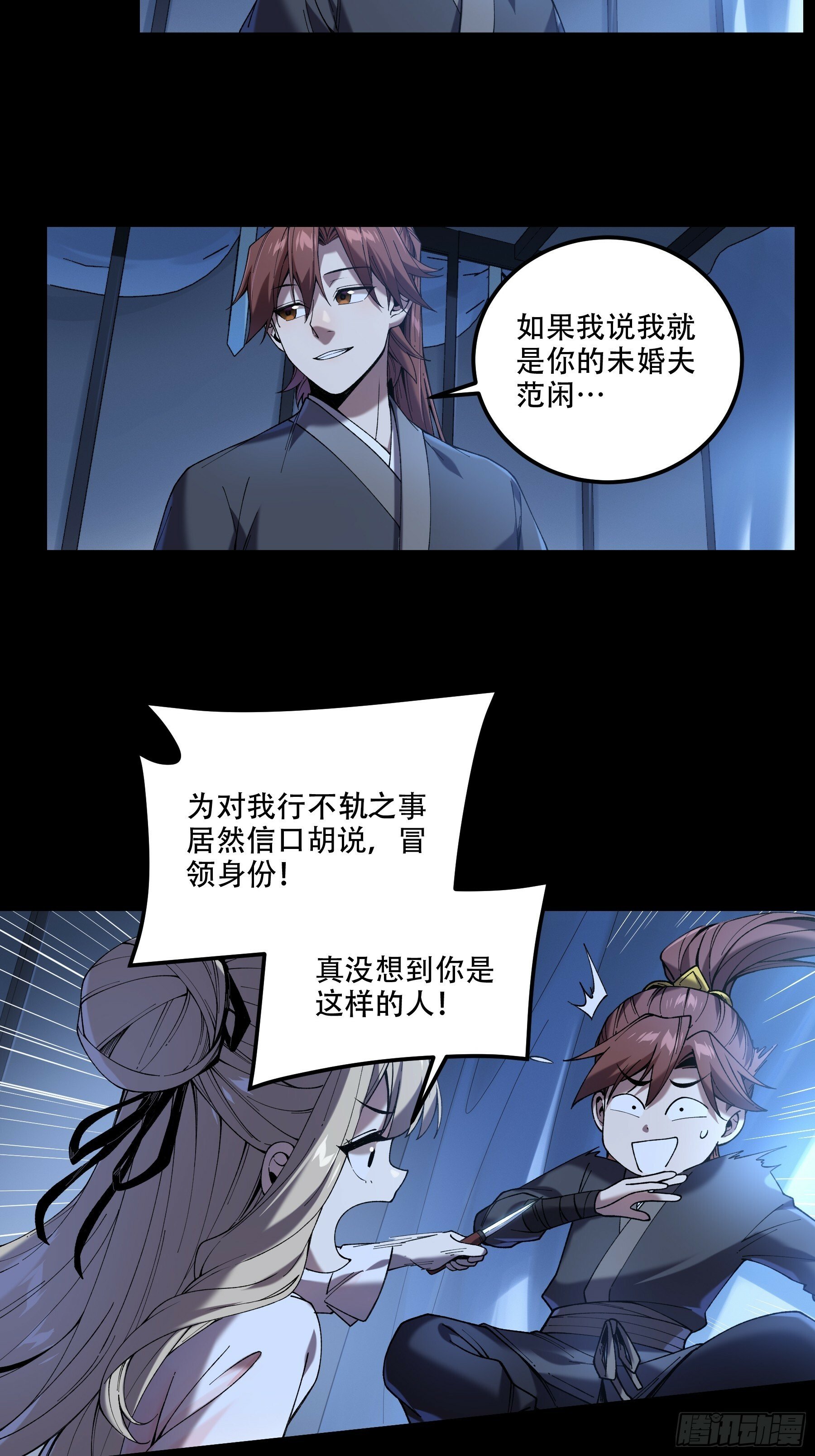 40.采花贼32