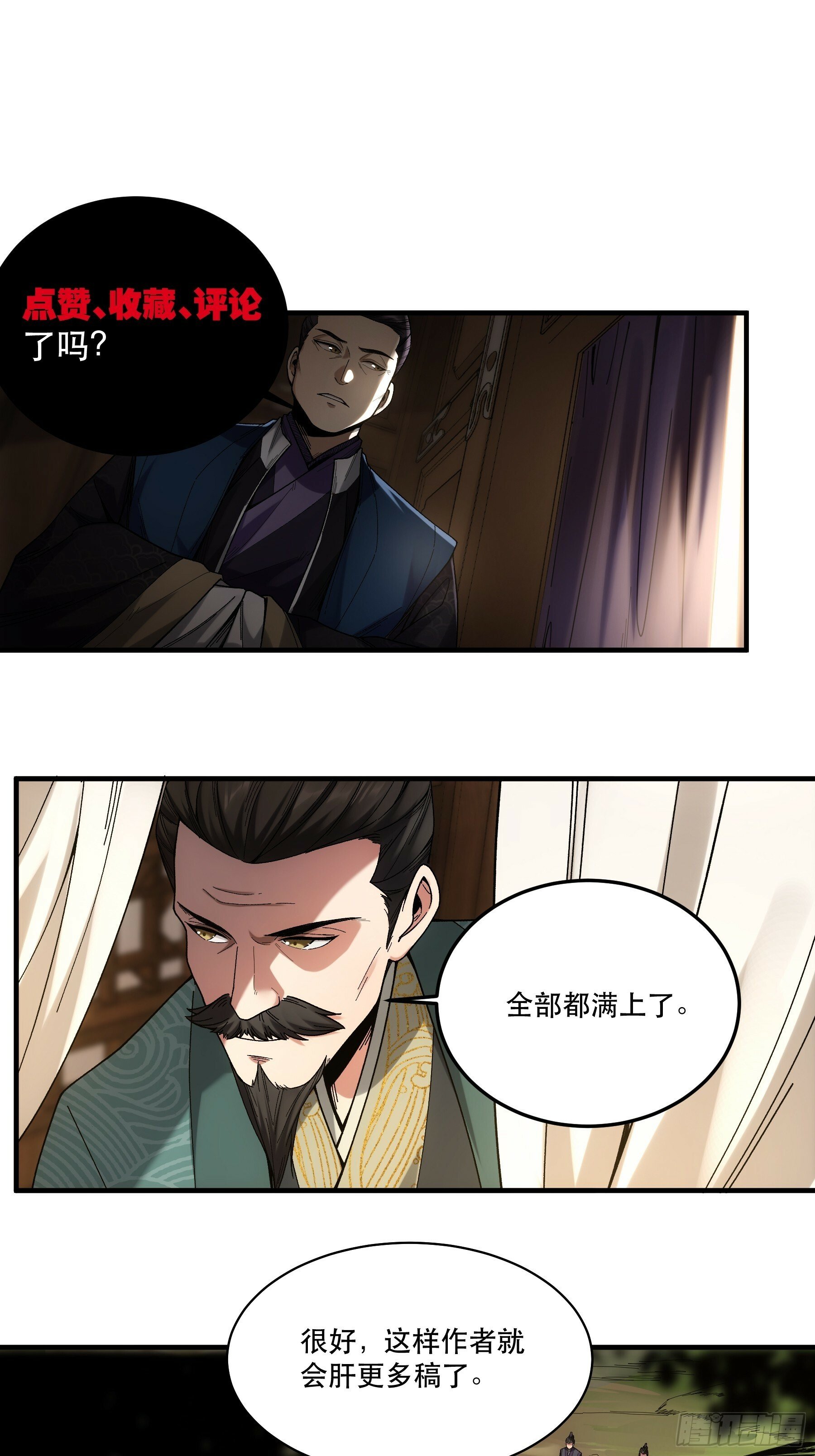 53.锦绣未来34