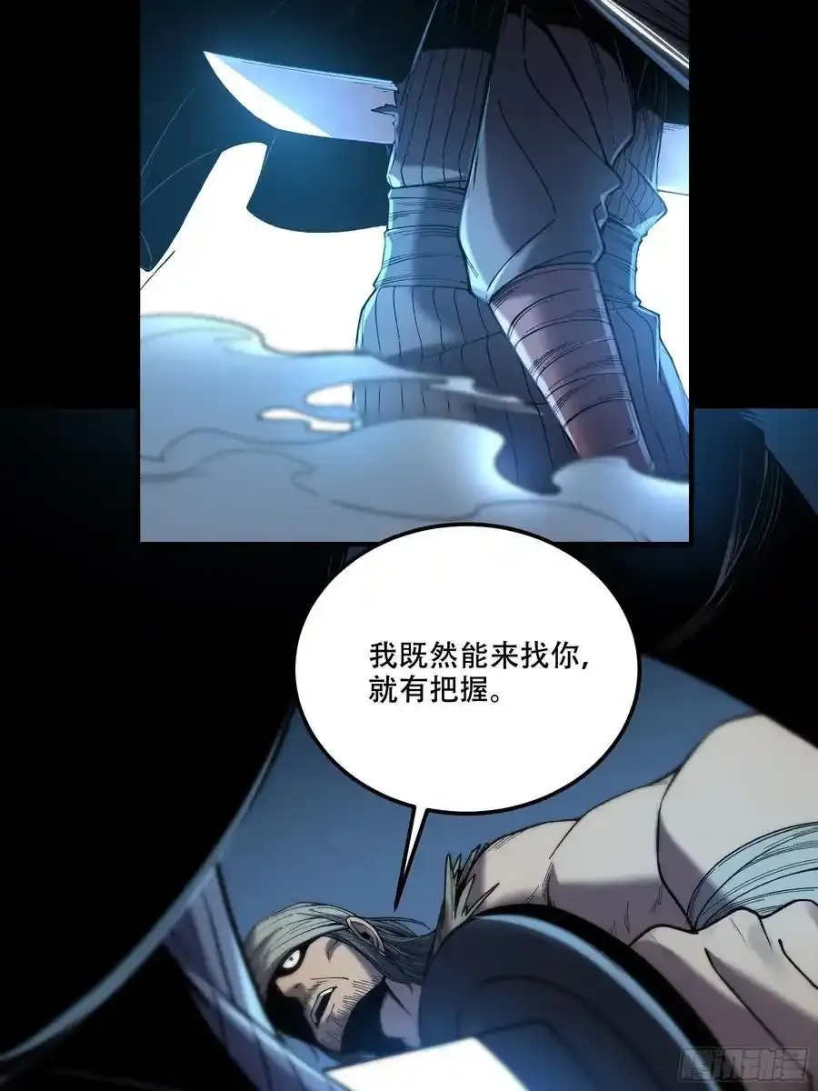 114.五竹出手28