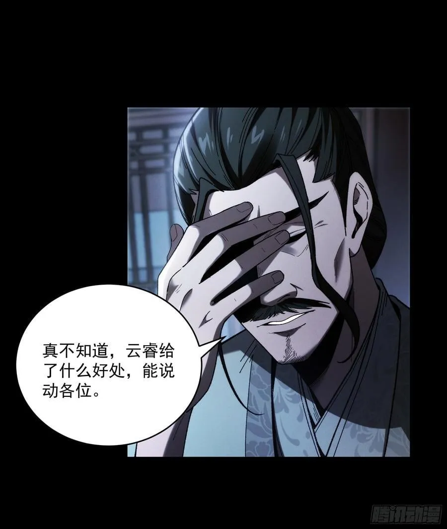 155.大战开始20