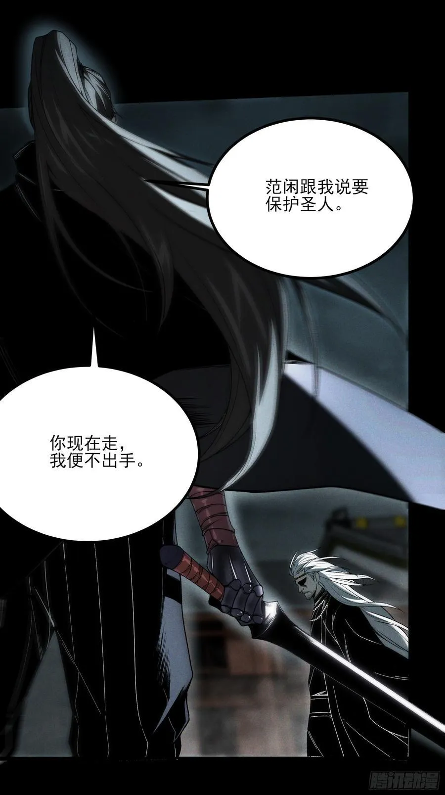 154.齐聚13