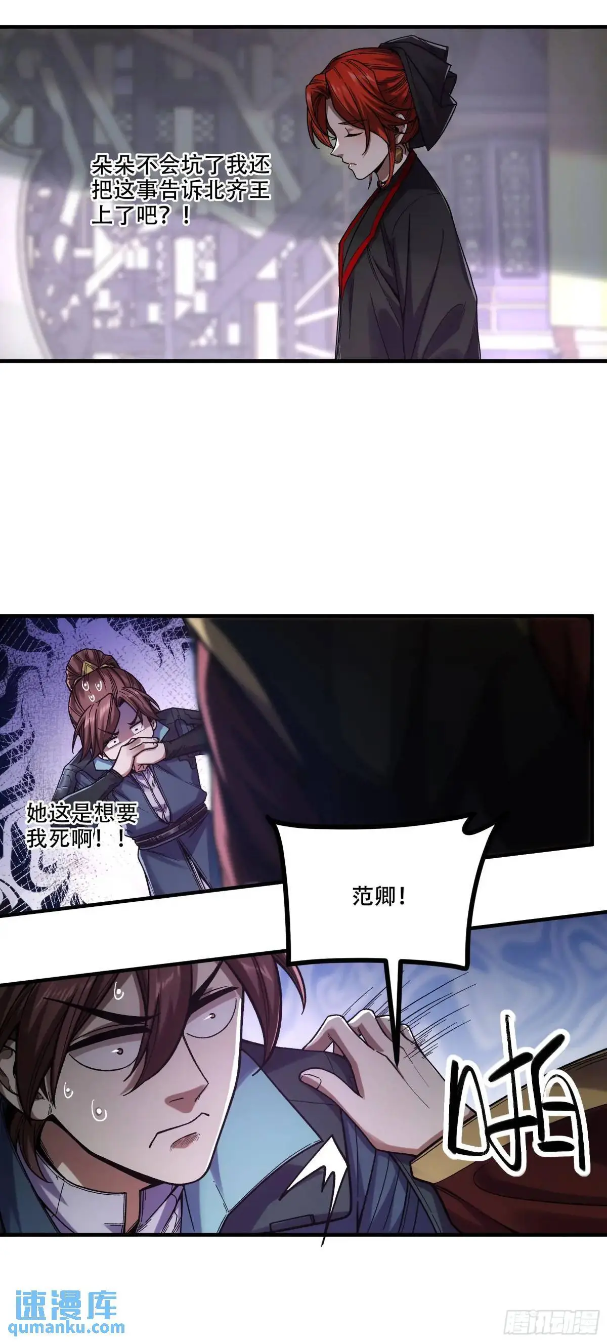 94.王上皇后我都要24