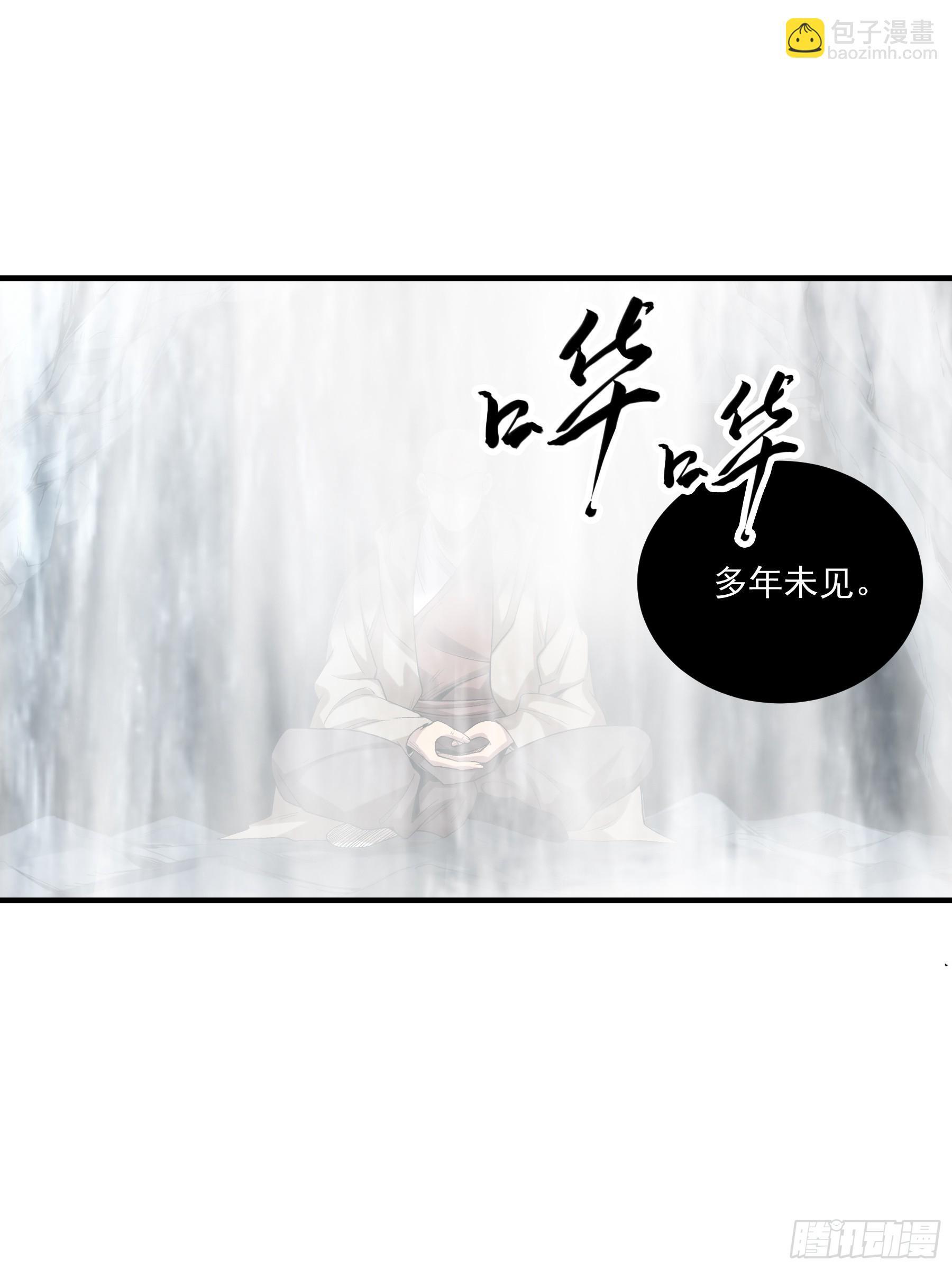 76.五竹VS苦荷？19
