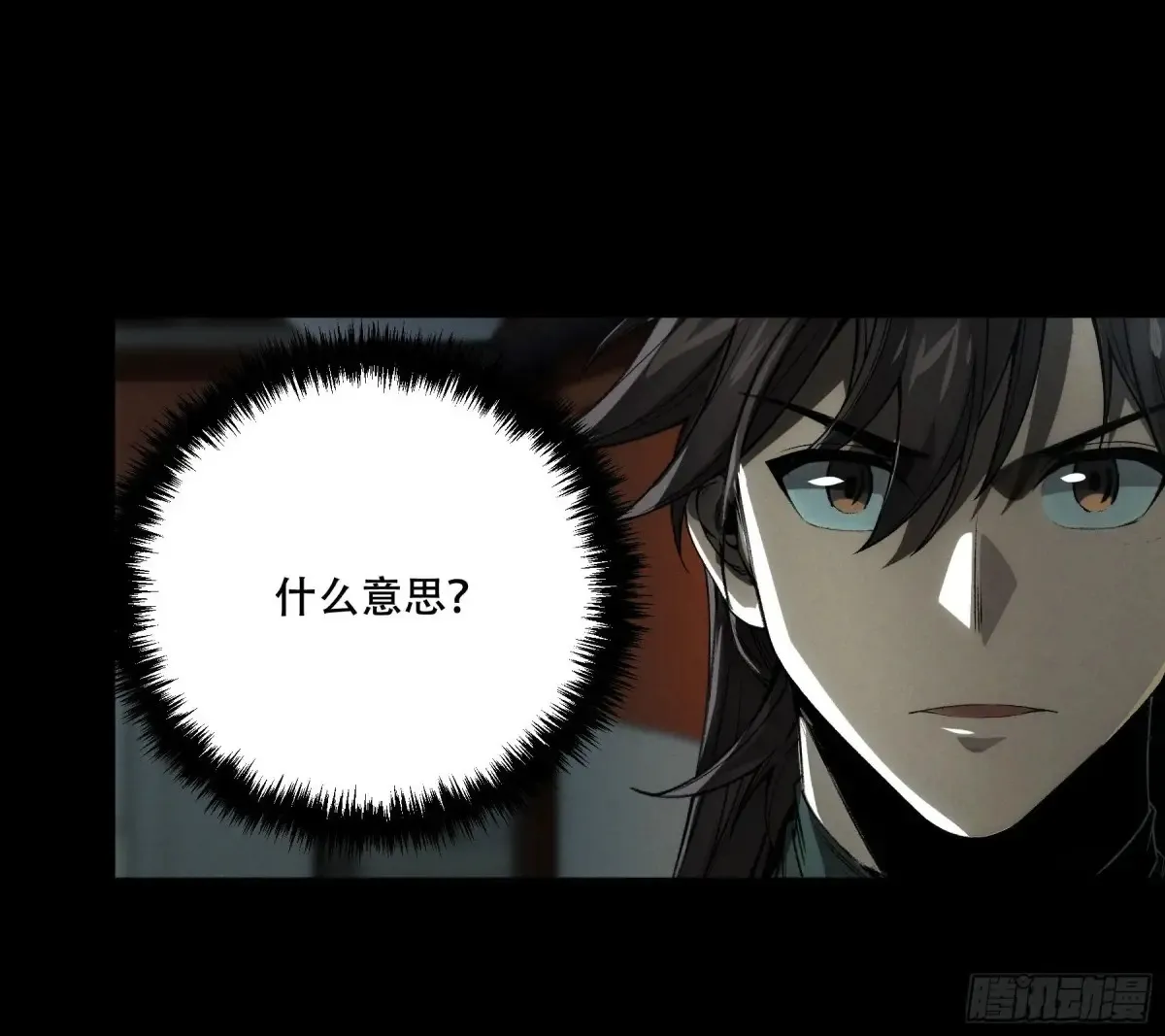 145.大战在即47