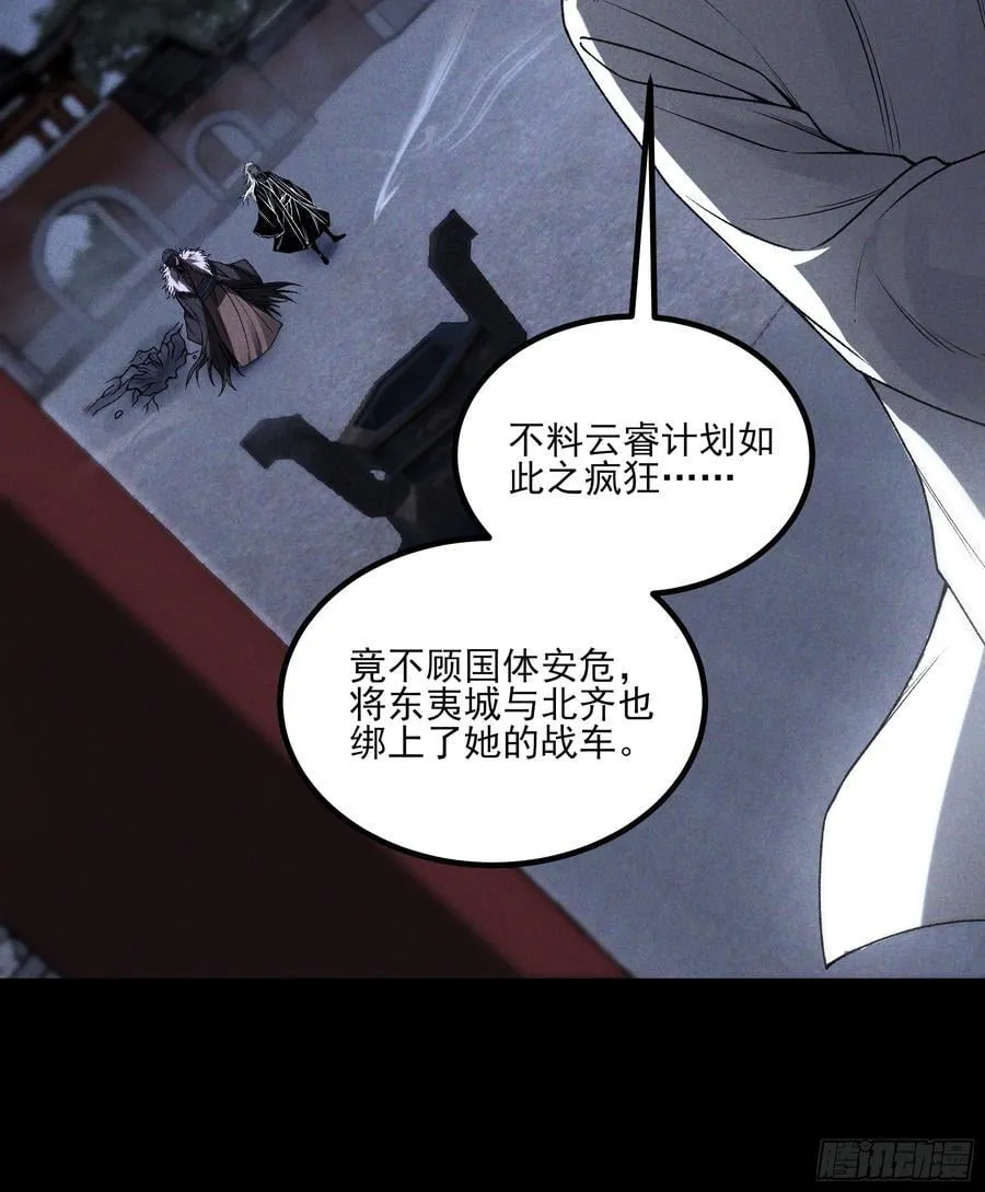 154.齐聚44