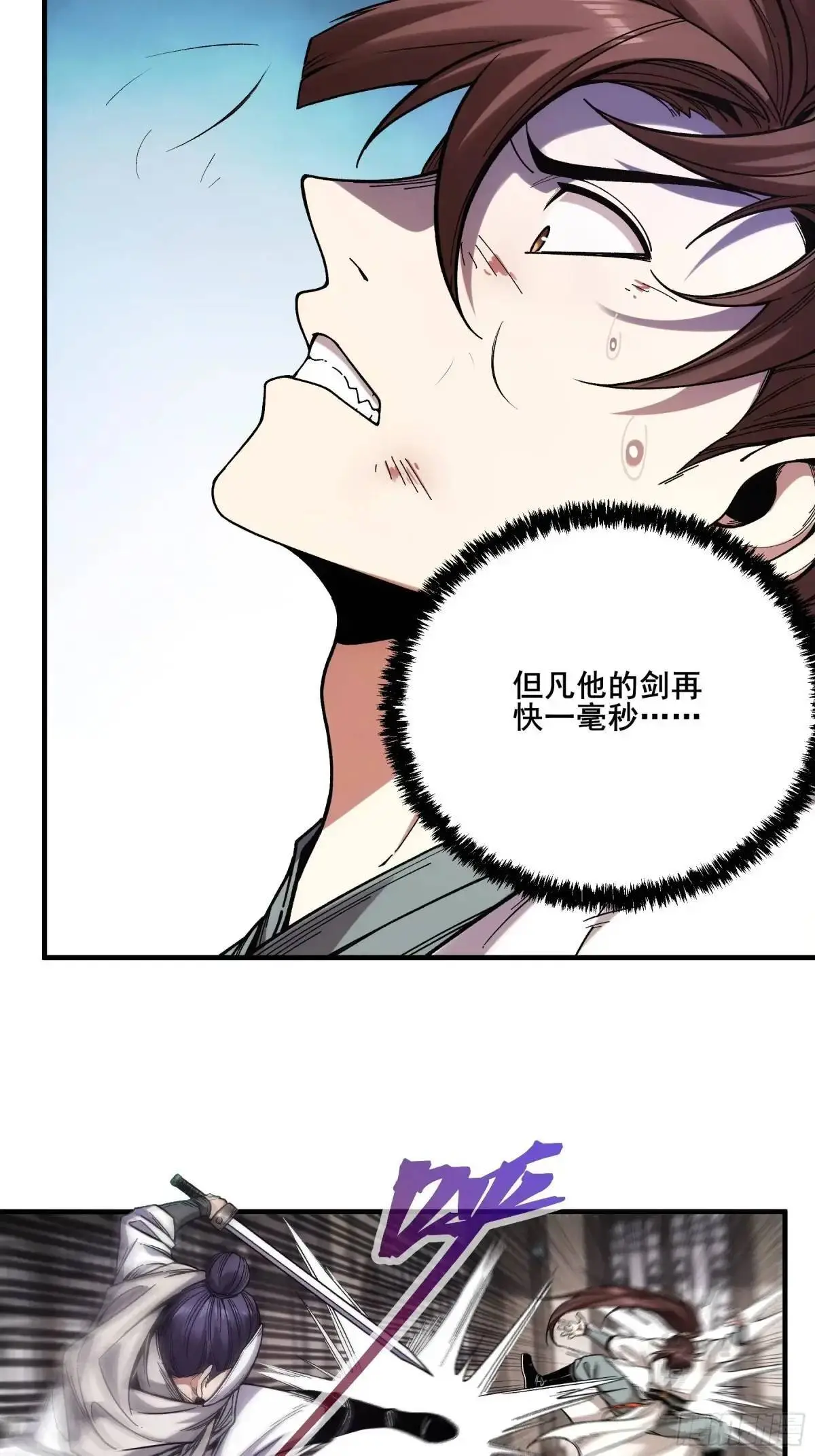 104.范闲重伤9