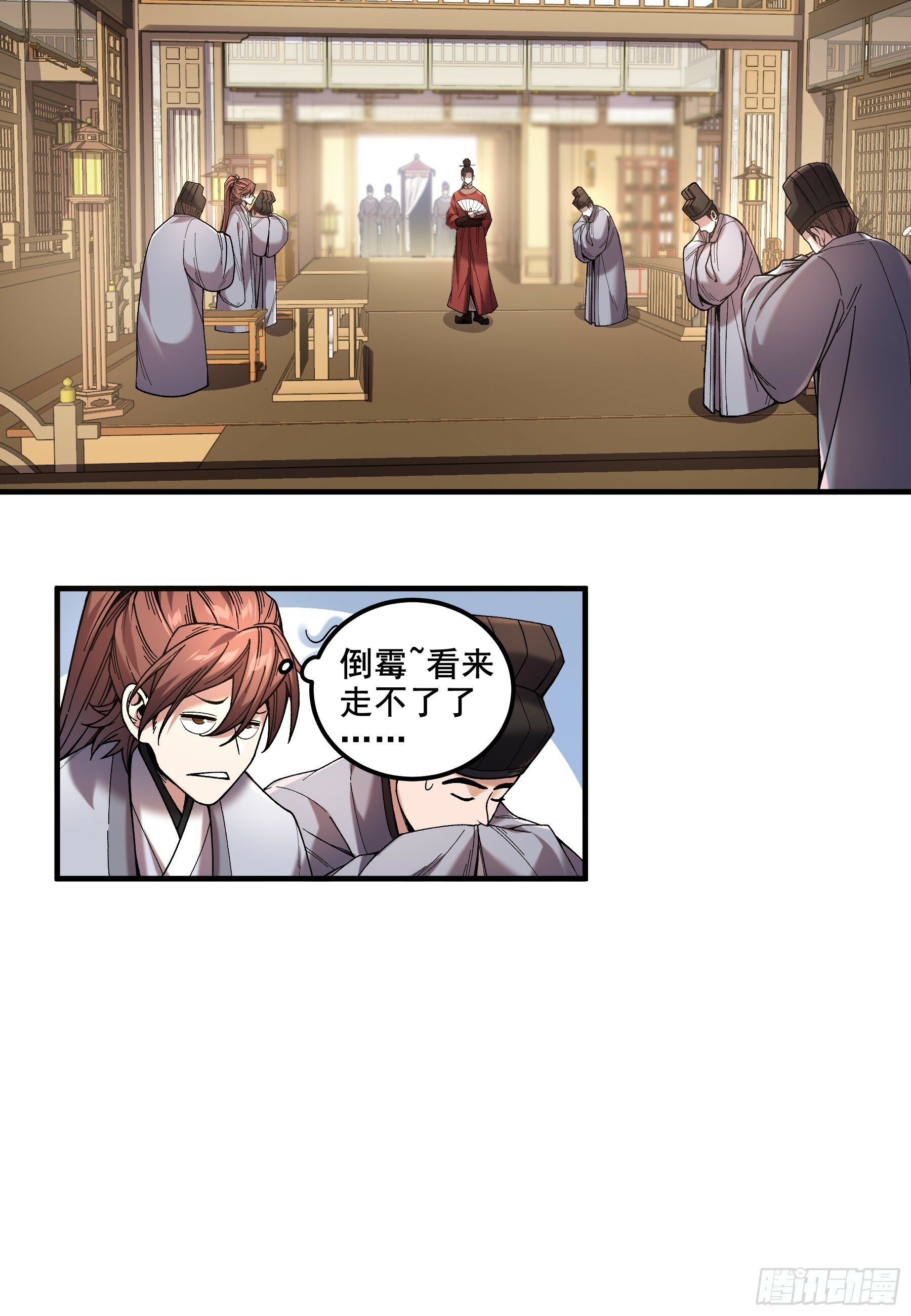 57.当驸马也要上班打卡22